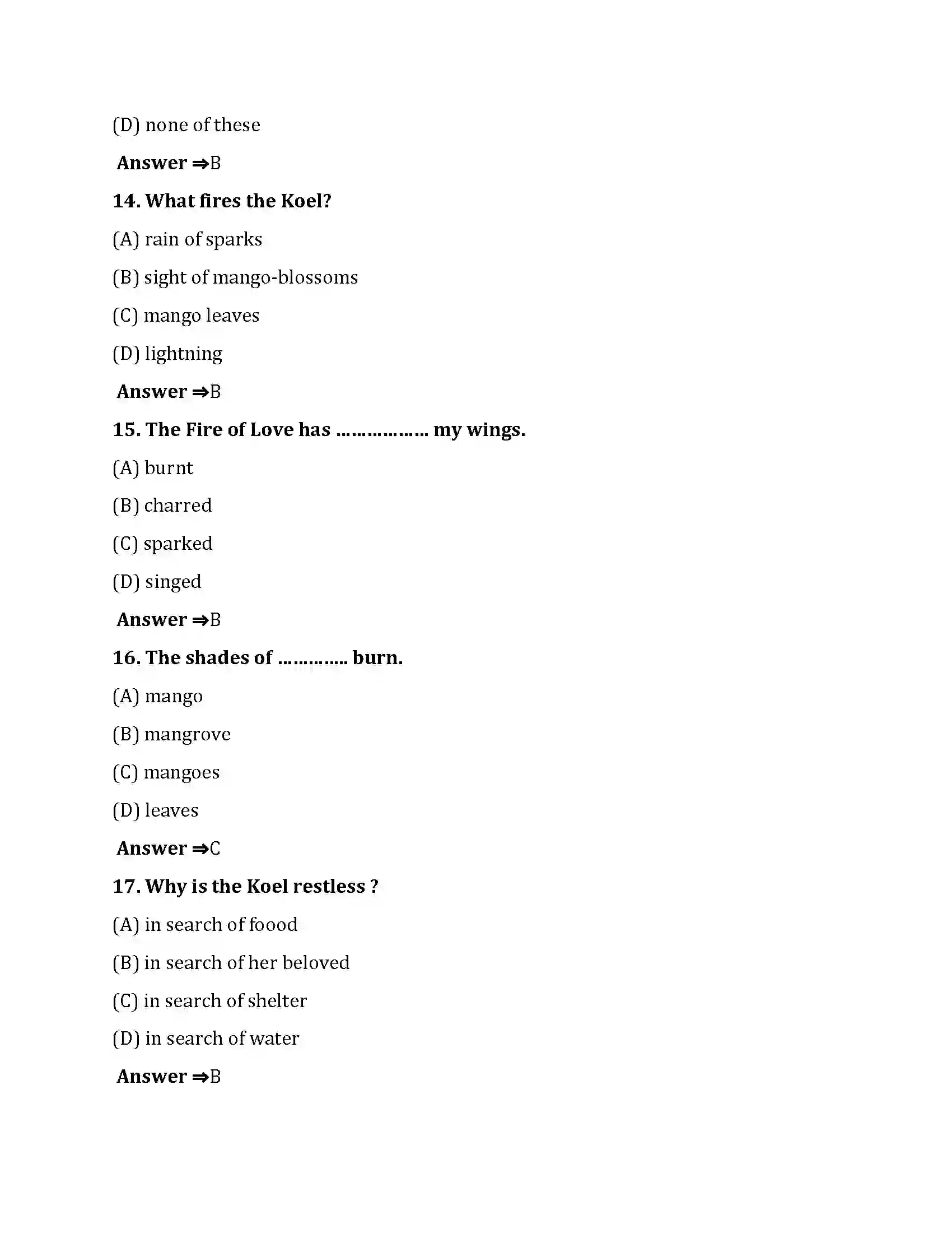 Bihar Board Class 10th Koel Koel  Objective Objective Question 4