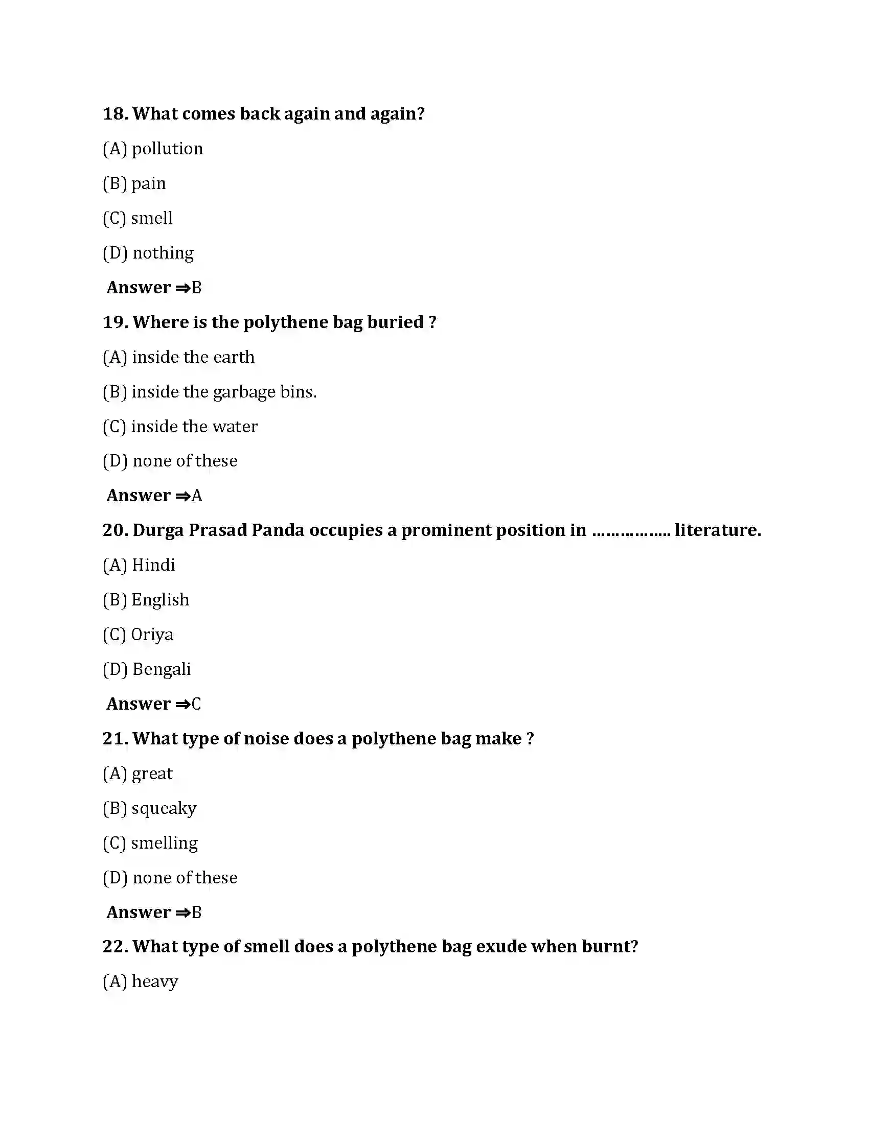 Bihar Board Class 10th Polythene Bag Polythene Bag  Objective Objective Question 5