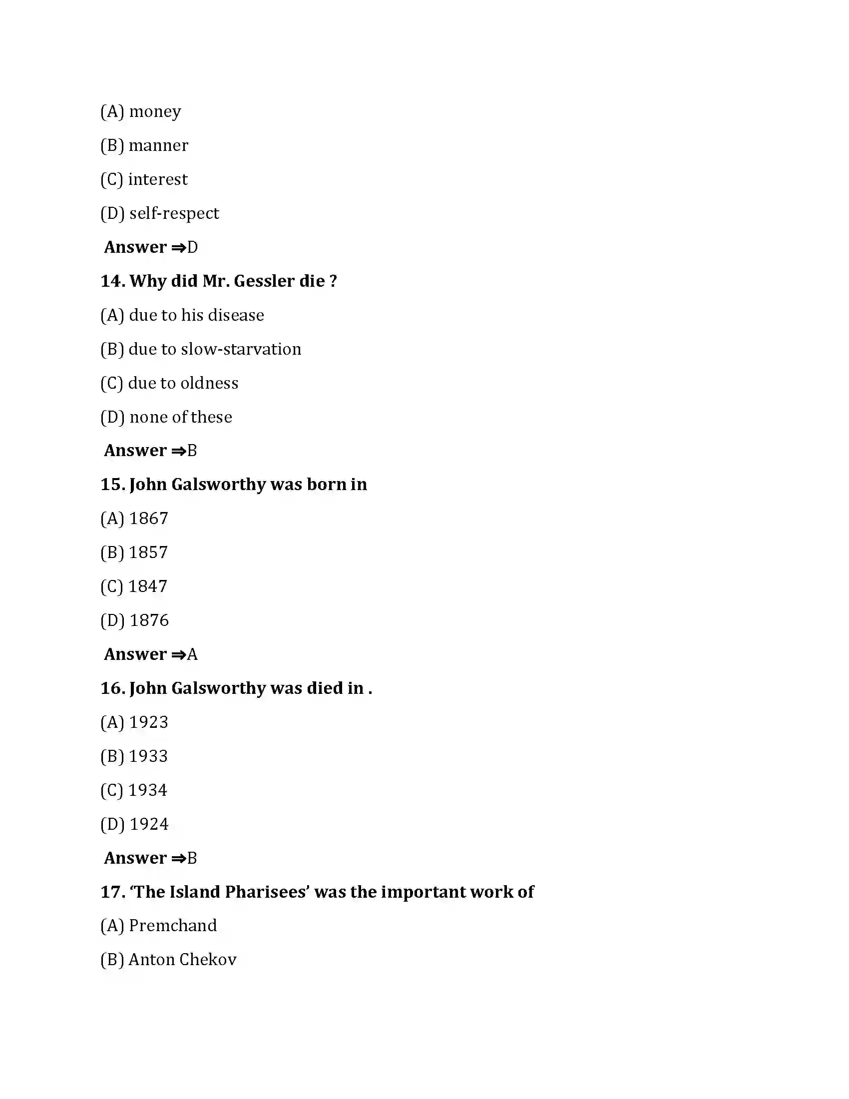 Bihar Board Class 10th Quality Quality  Objective Objective Question 4