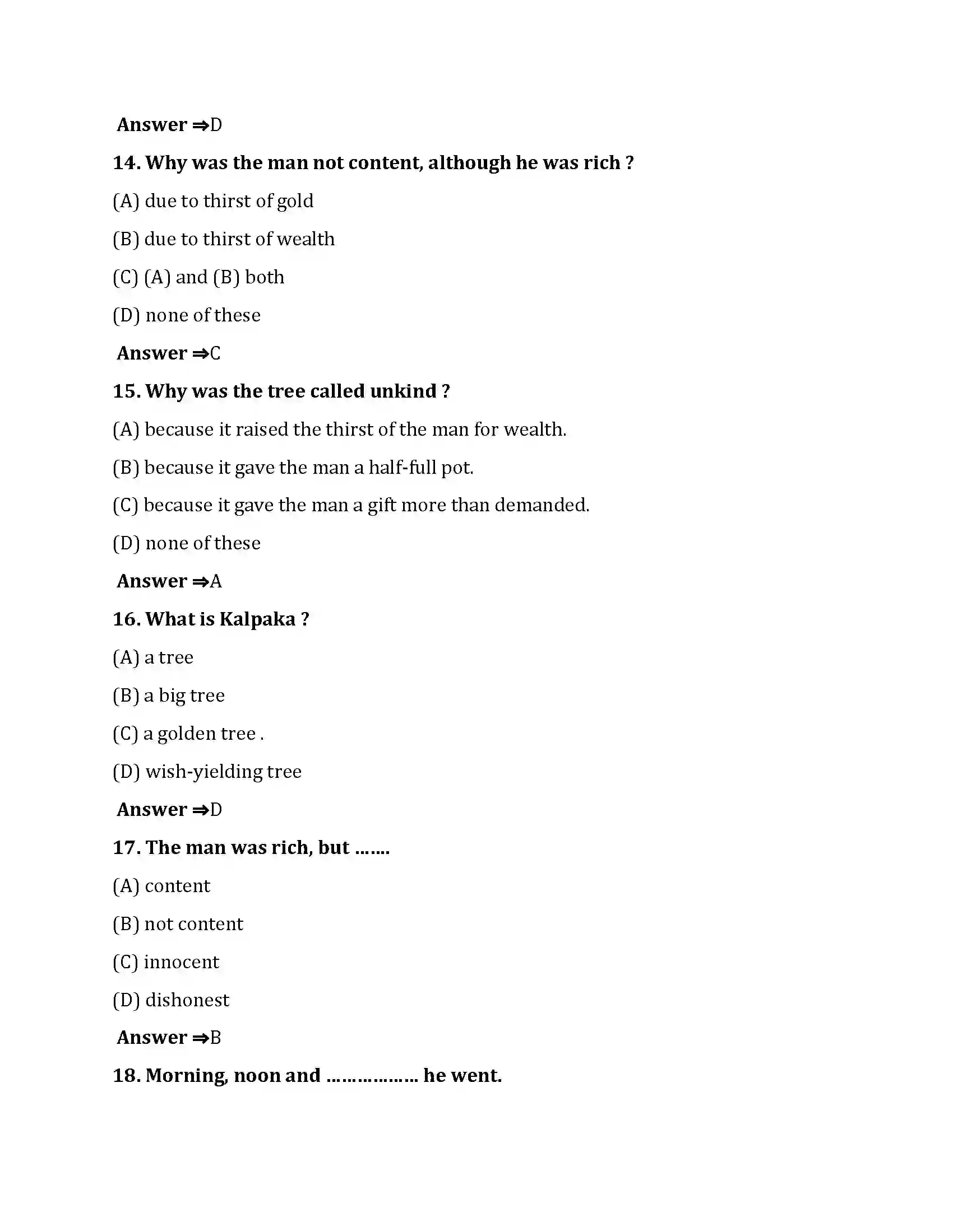 Bihar Board Class 10th The Empty Heart The Empty Heart  Objective Objective Question 4