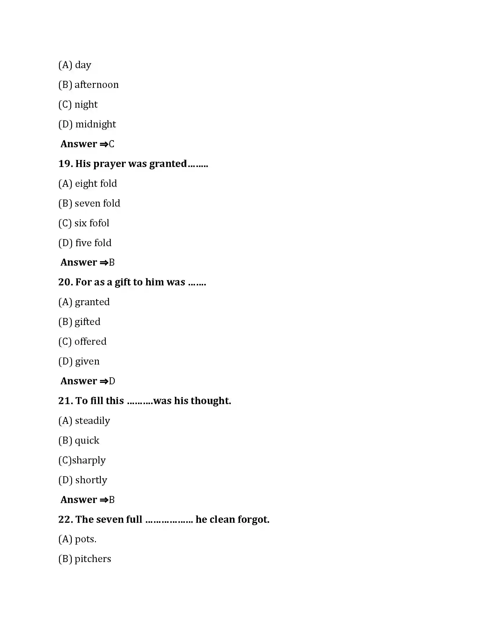 Bihar Board Class 10th The Empty Heart The Empty Heart  Objective Objective Question 5