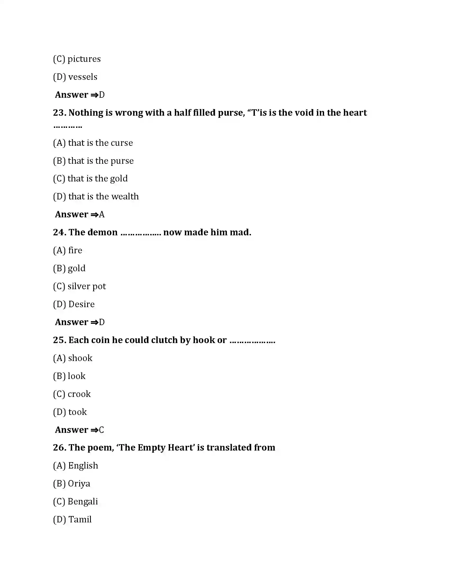 Bihar Board Class 10th The Empty Heart The Empty Heart  Objective Objective Question 6