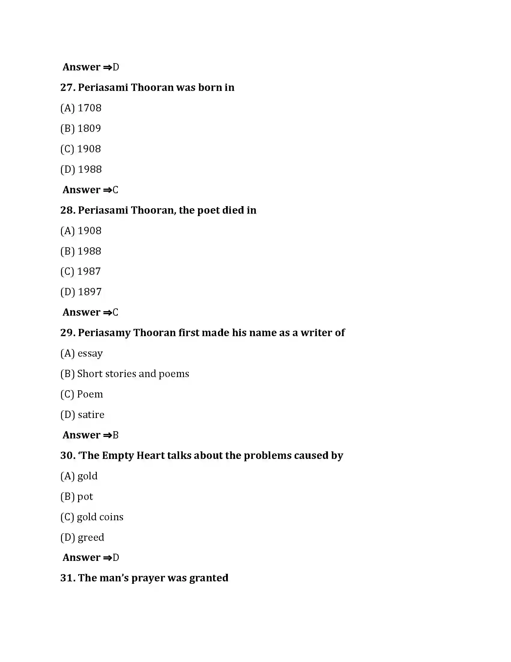 Bihar Board Class 10th The Empty Heart The Empty Heart  Objective Objective Question 7