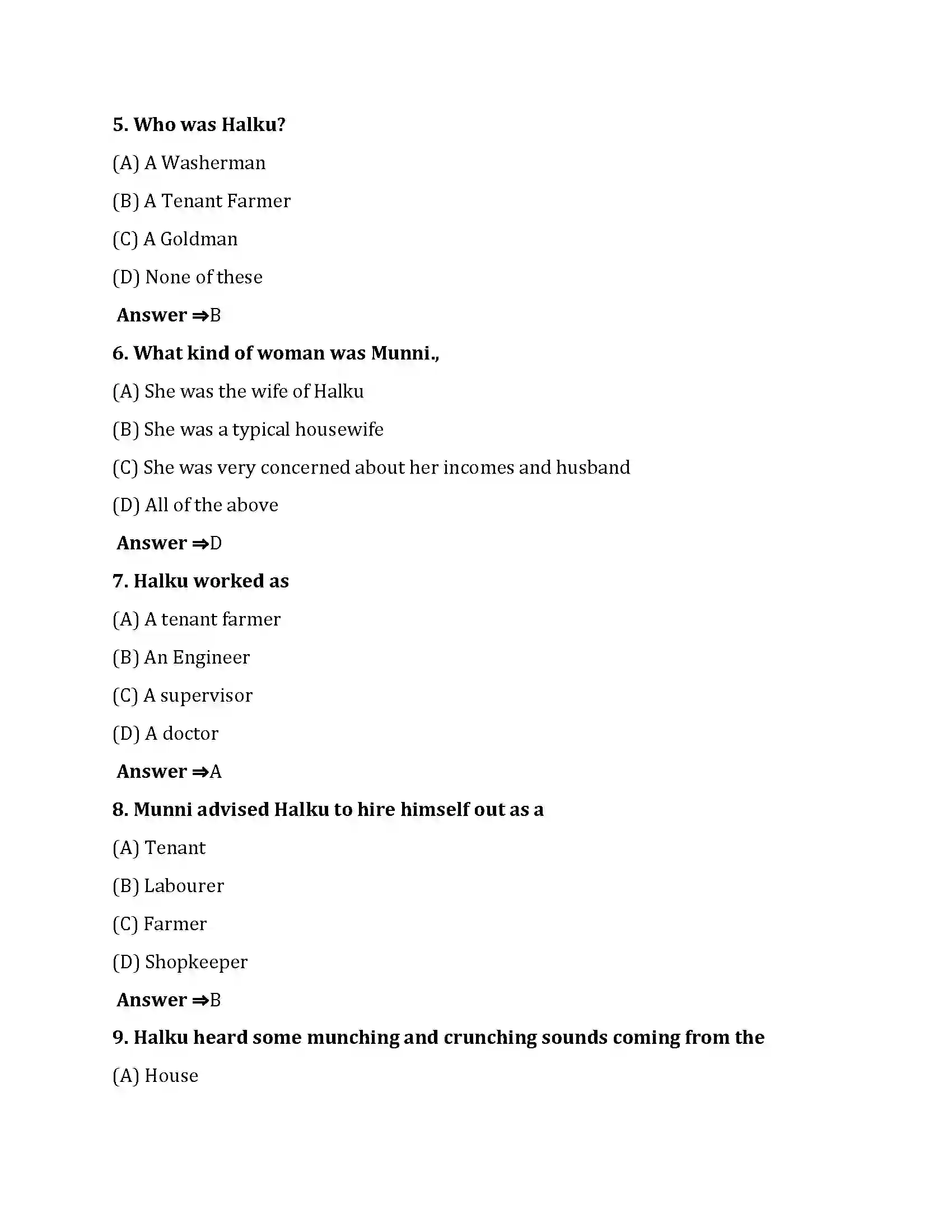 Bihar Board Class 10th The January Night The January Night  Objective Objective Question 2