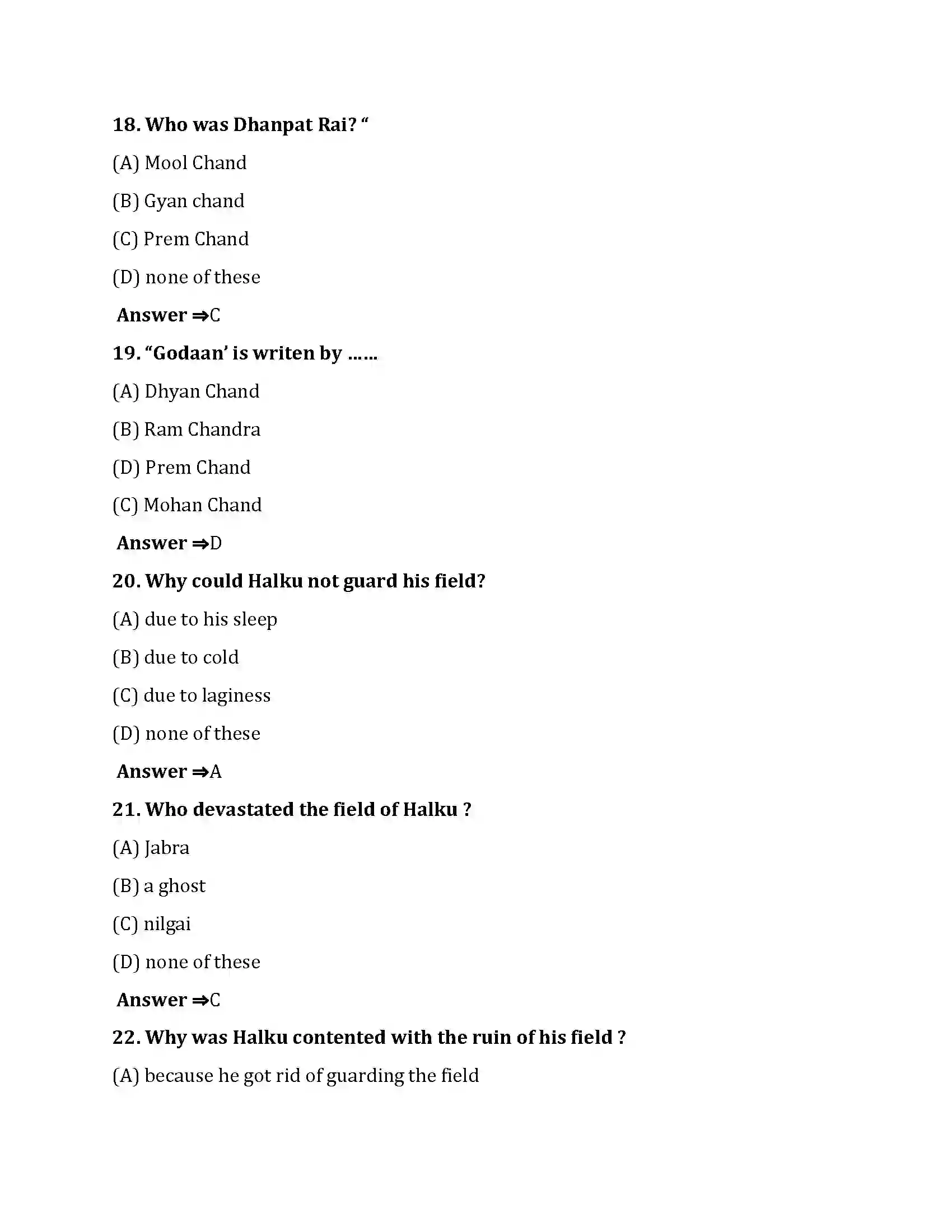 Bihar Board Class 10th The January Night The January Night  Objective Objective Question 5