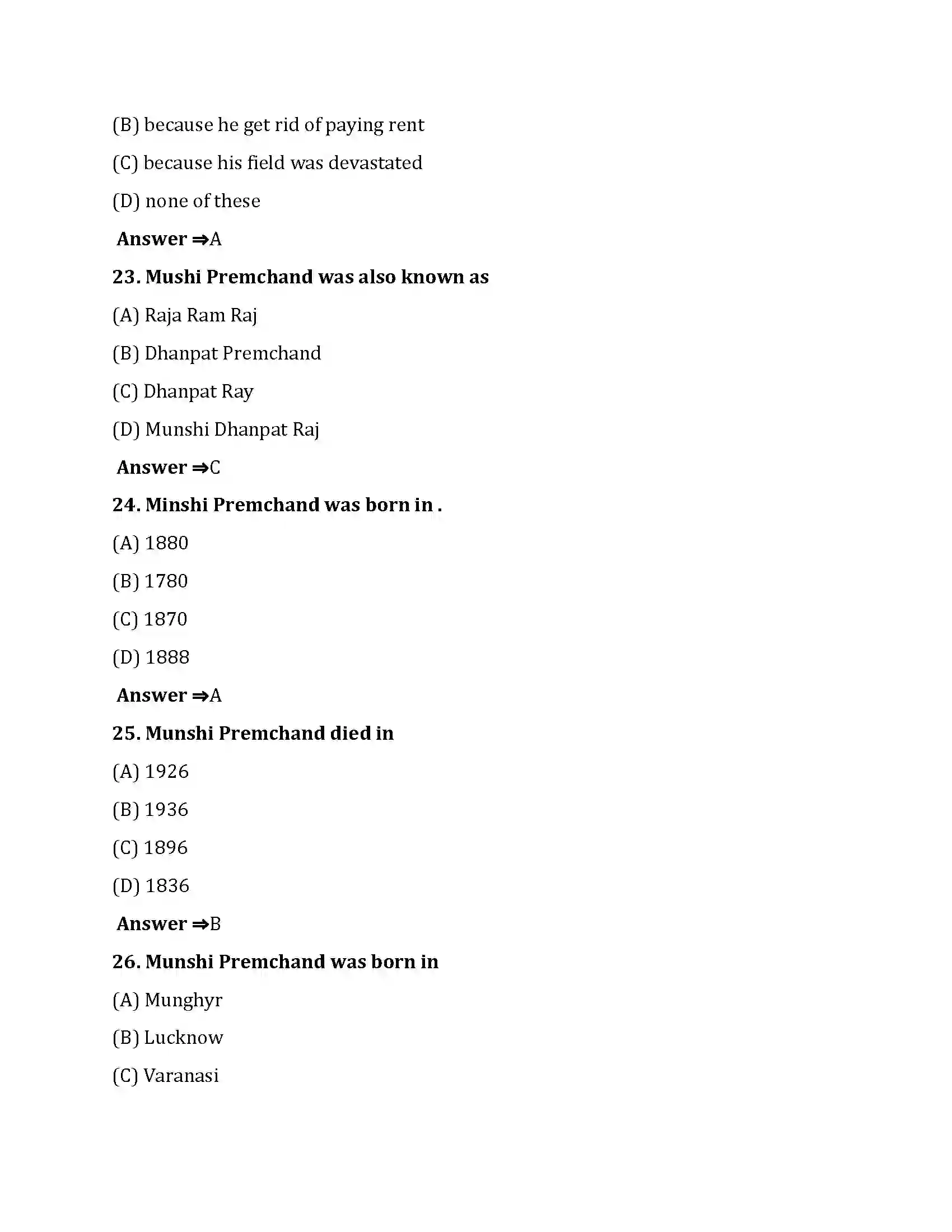 Bihar Board Class 10th The January Night The January Night  Objective Objective Question 6