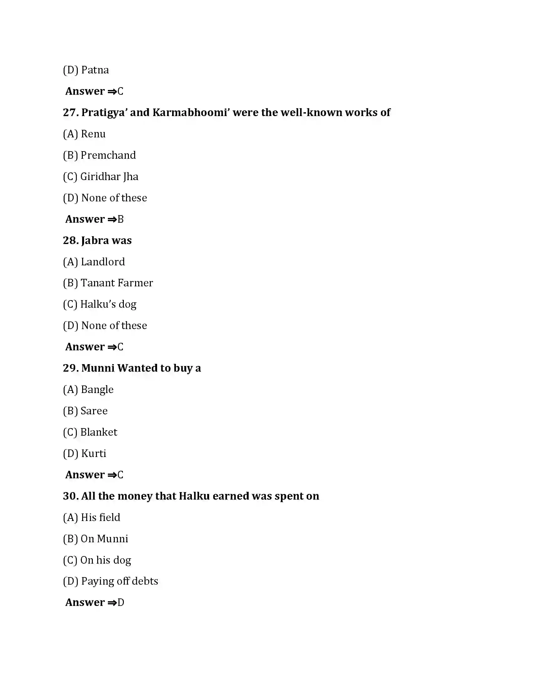 Bihar Board Class 10th The January Night The January Night  Objective Objective Question 7