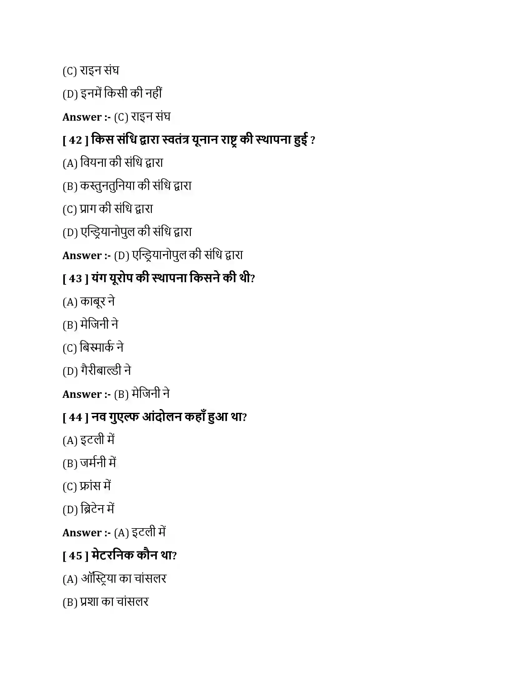 Bihar Board Class 10th यूरोप में राष्ट्रवाद यूरोप में राष्ट्रवाद  Objective Objective Question 11