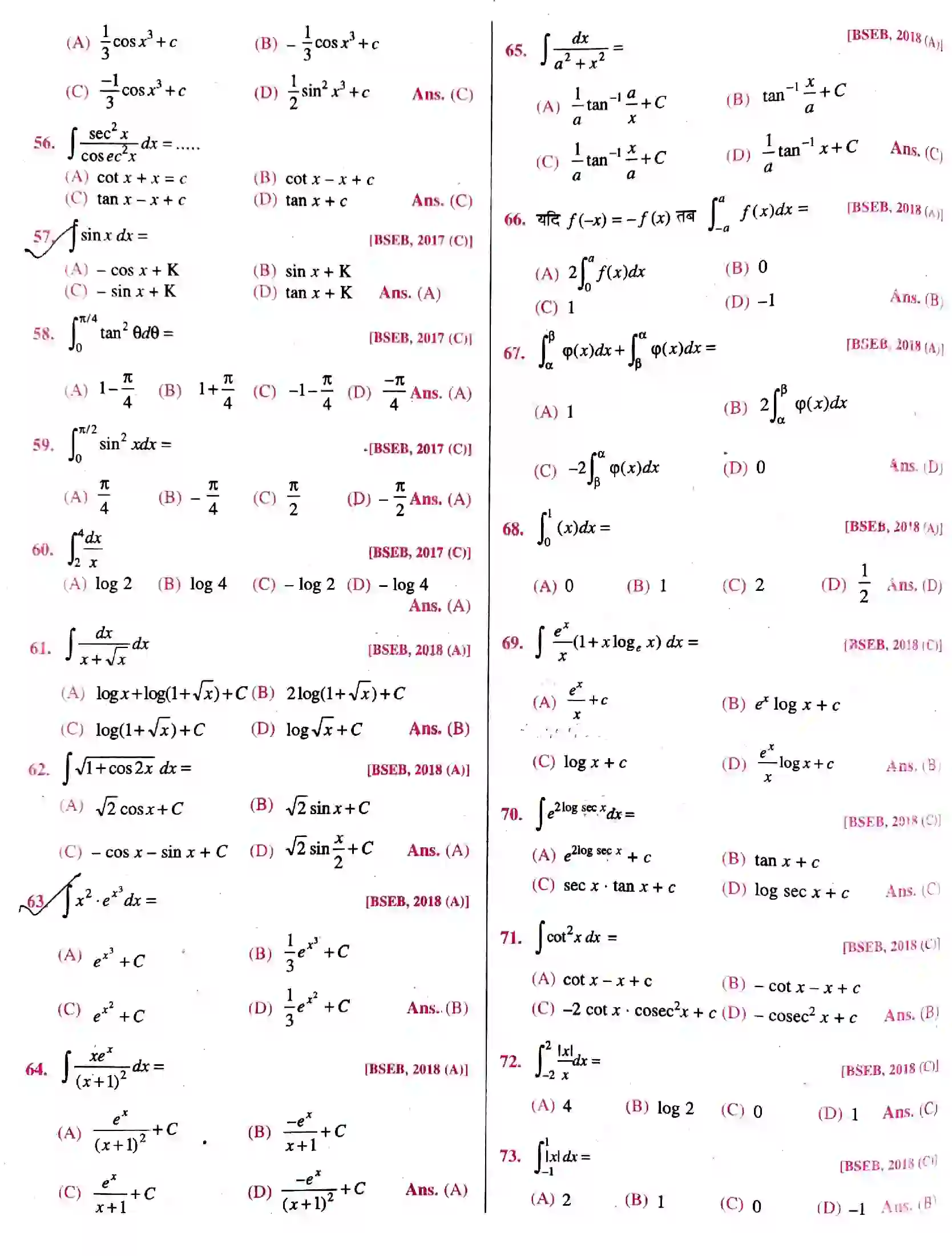 Bihar Board Class 12th समाकलन समाकलन  Objective Objective Question 4