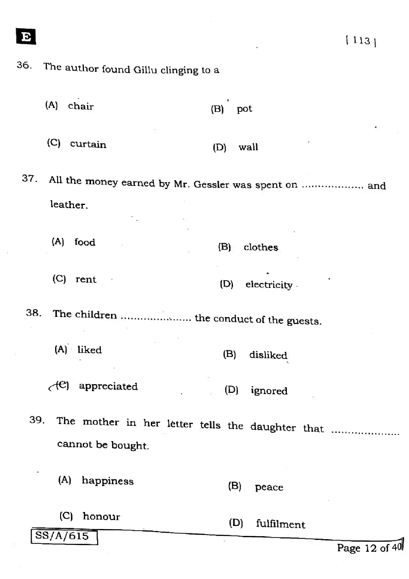 Bihar Board Class 10th 2025 English  113  SetE  2025 Previous Year Paper 12