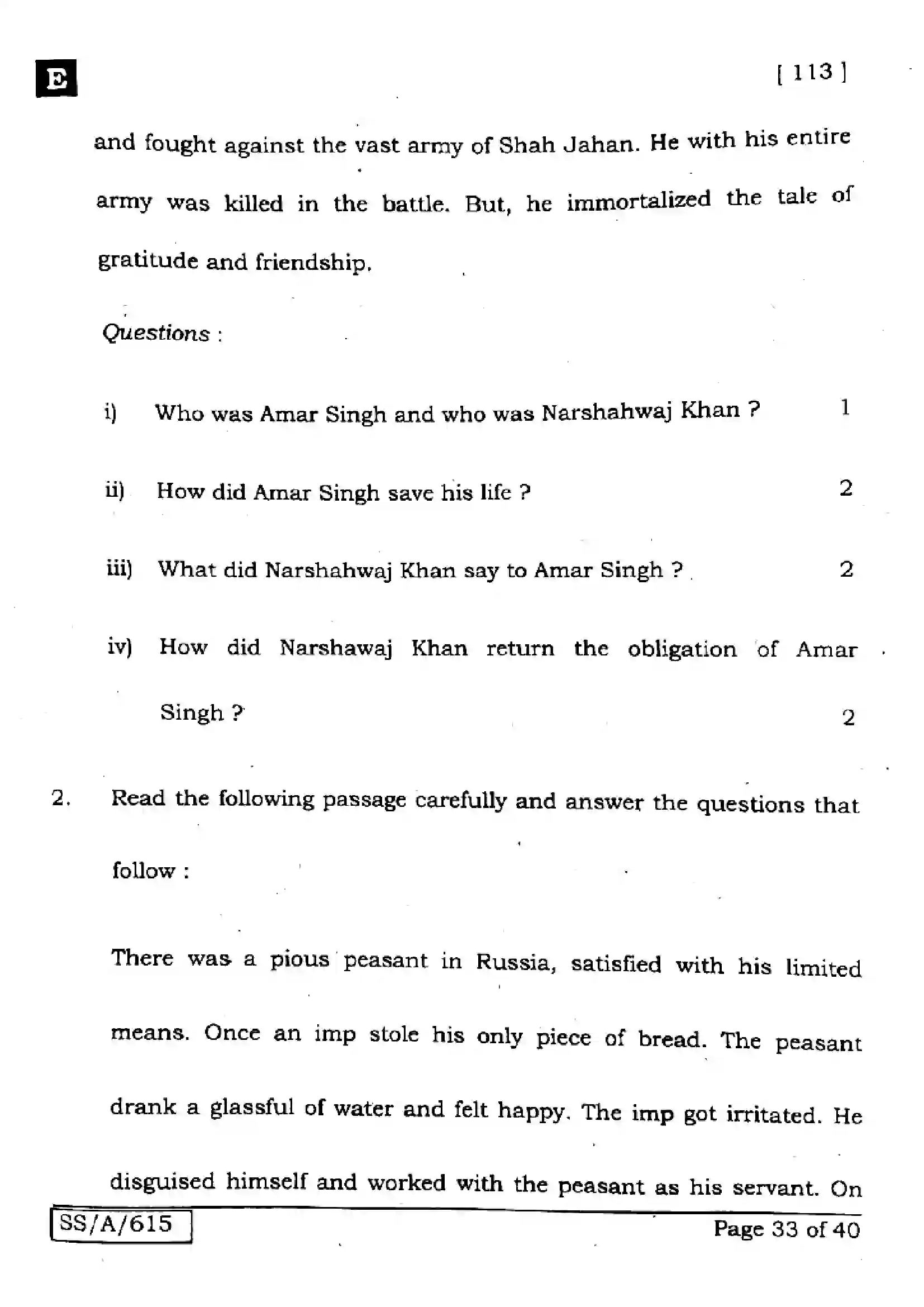 Bihar Board Class 10th 2025 English  113  SetE  2025 Previous Year Paper 33