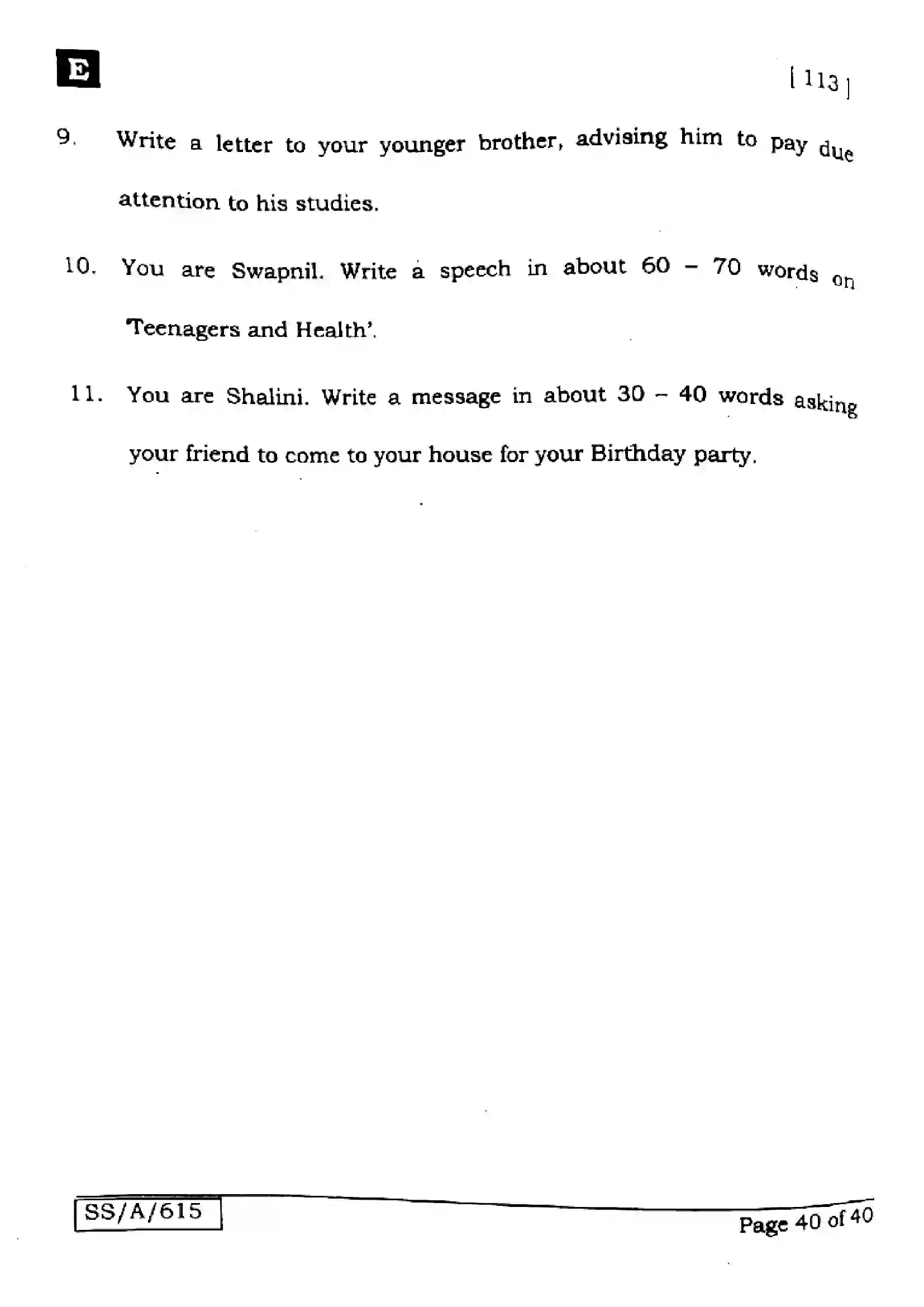 Bihar Board Class 10th 2025 English  113  SetE  2025 Previous Year Paper 40