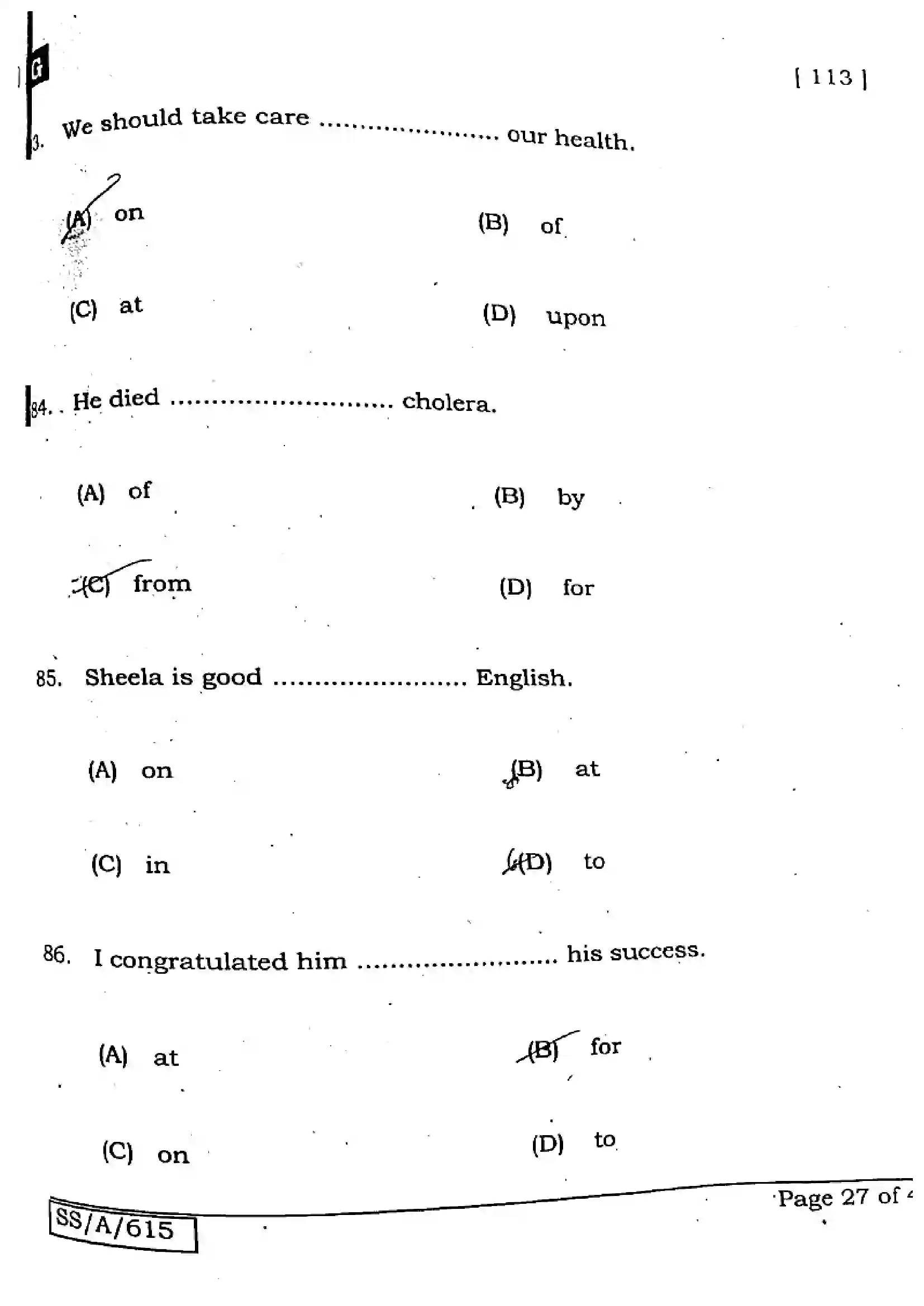 Bihar Board Class 10th 2025 English  113  SetG  2025 Previous Year Paper 26