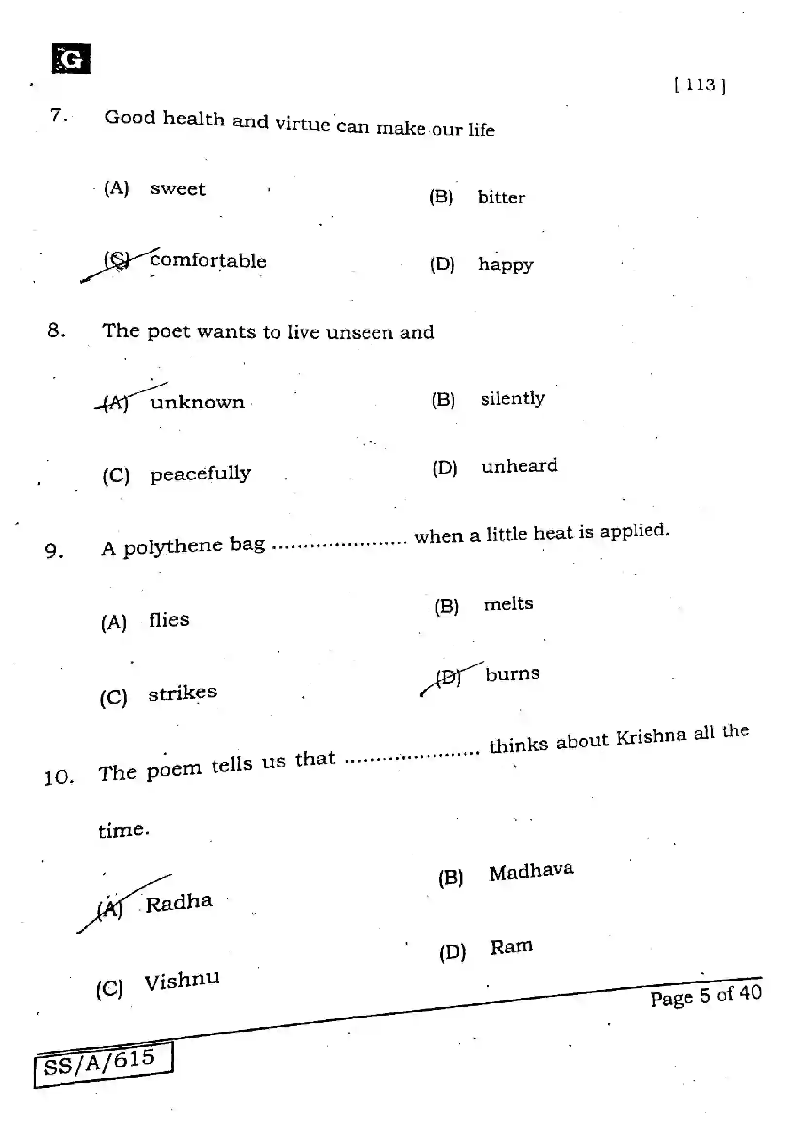 Bihar Board Class 10th 2025 English  113  SetG  2025 Previous Year Paper 4