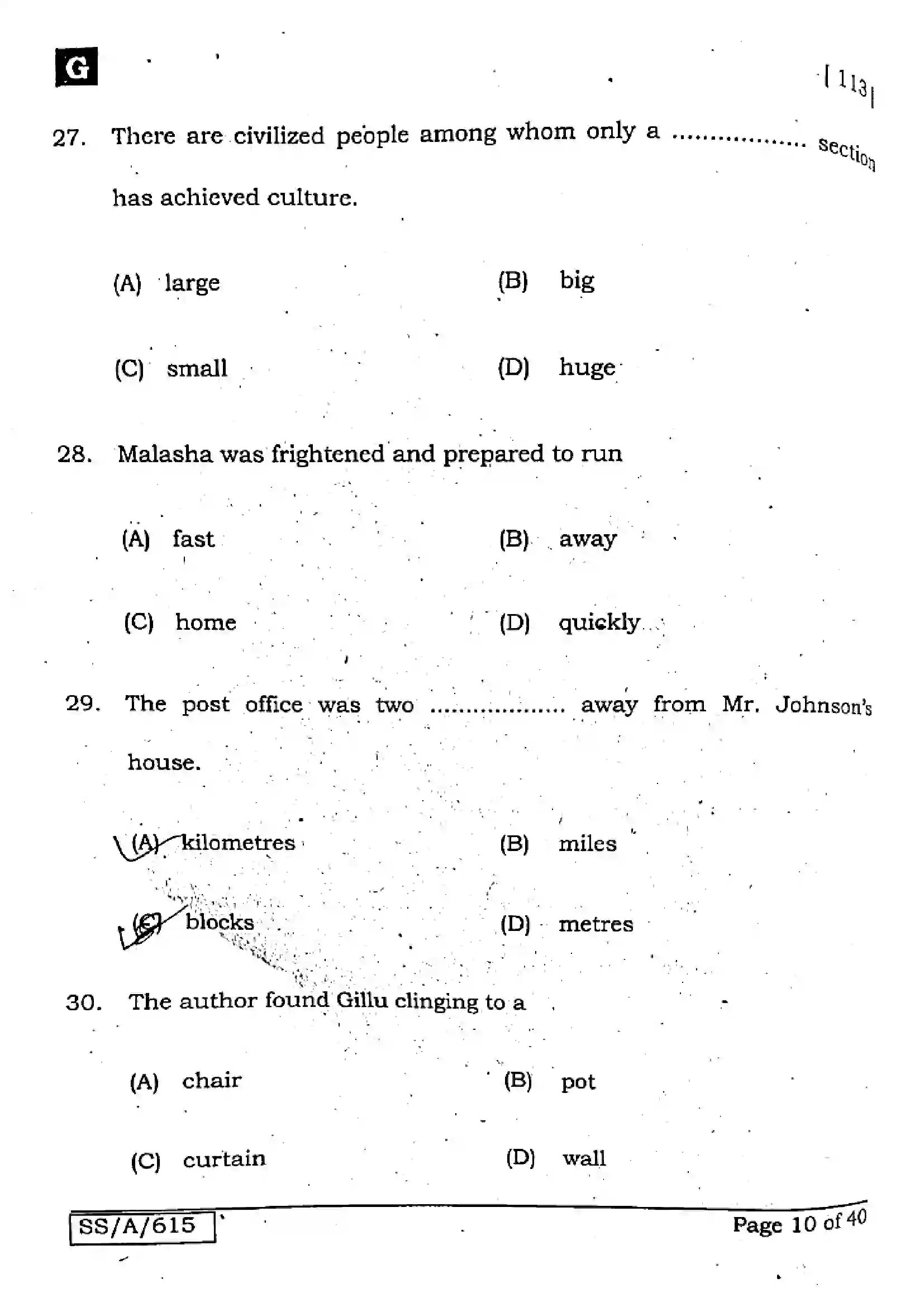 Bihar Board Class 10th 2025 English  113  SetG  2025 Previous Year Paper 9