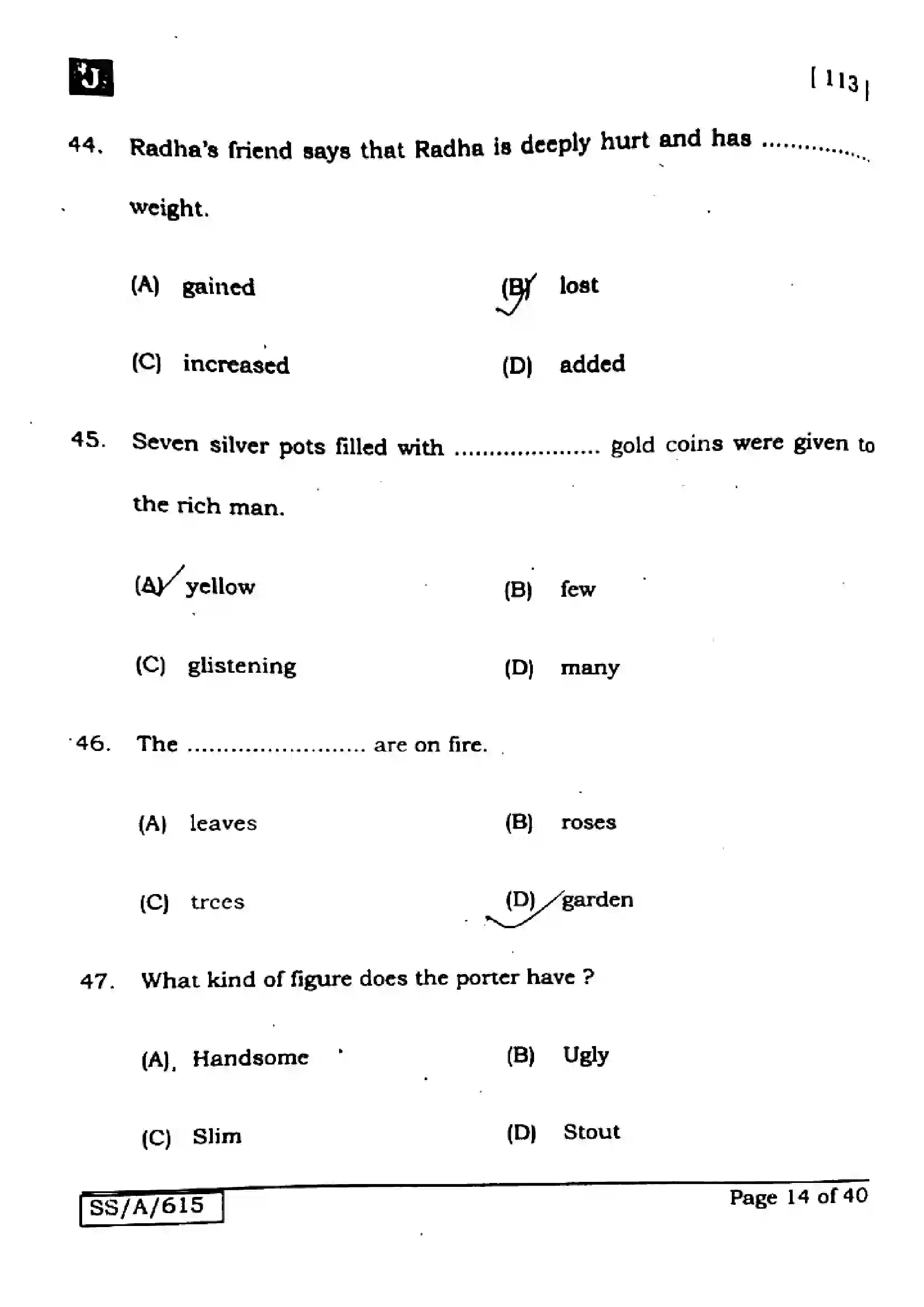 Bihar Board Class 10th 2025 English  113  SetJ  2025 Previous Year Paper 14