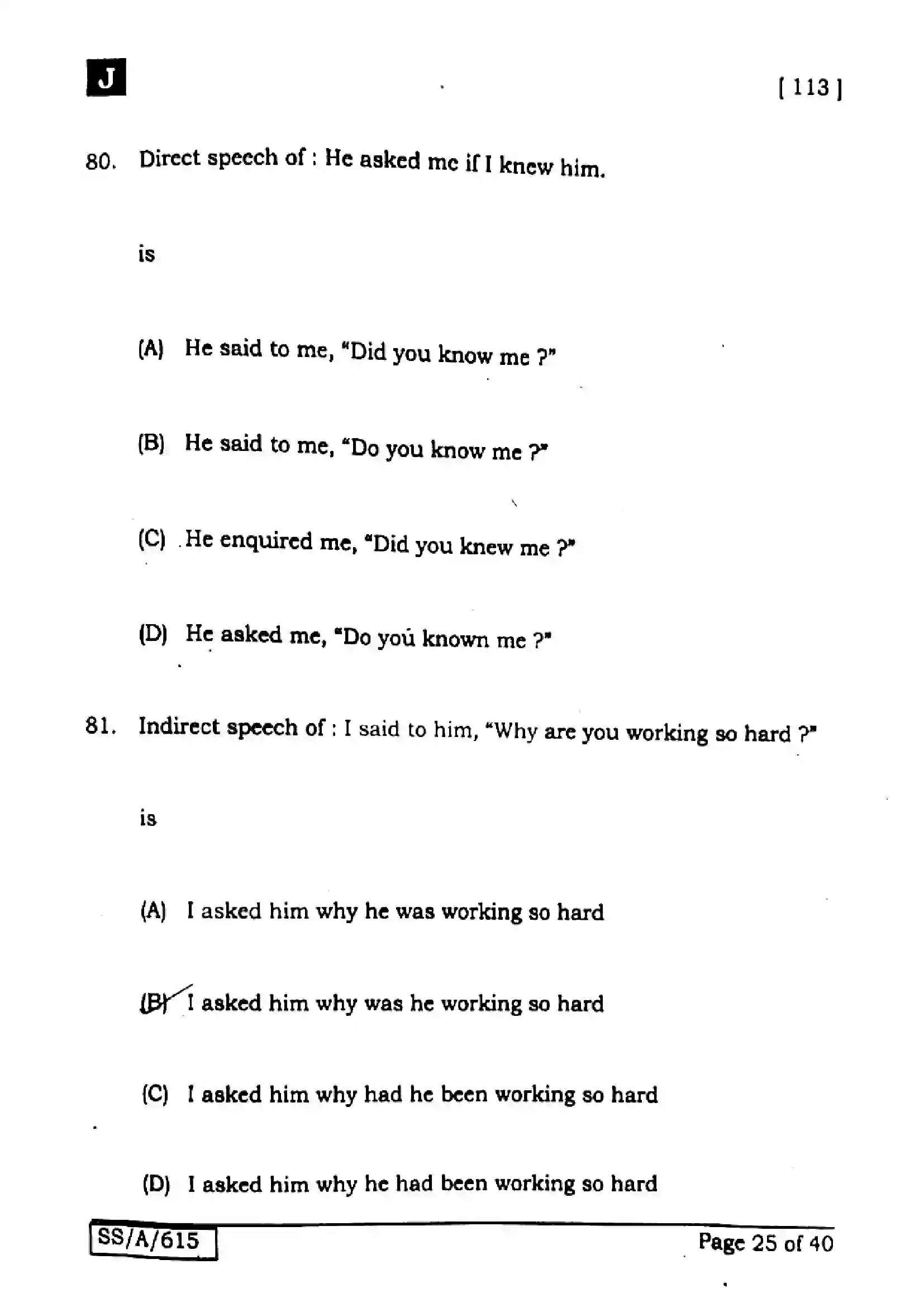 Bihar Board Class 10th 2025 English  113  SetJ  2025 Previous Year Paper 25