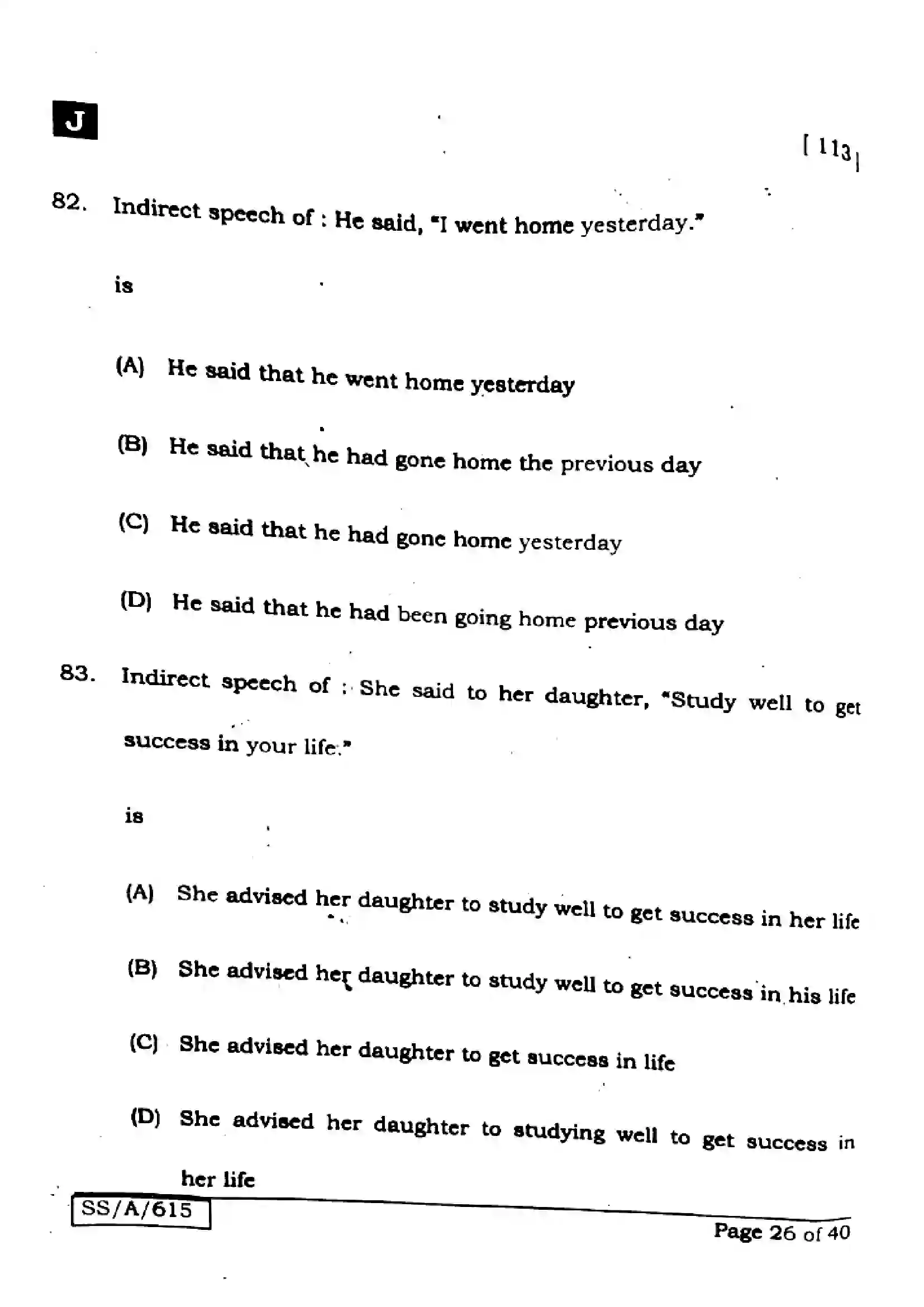 Bihar Board Class 10th 2025 English  113  SetJ  2025 Previous Year Paper 26