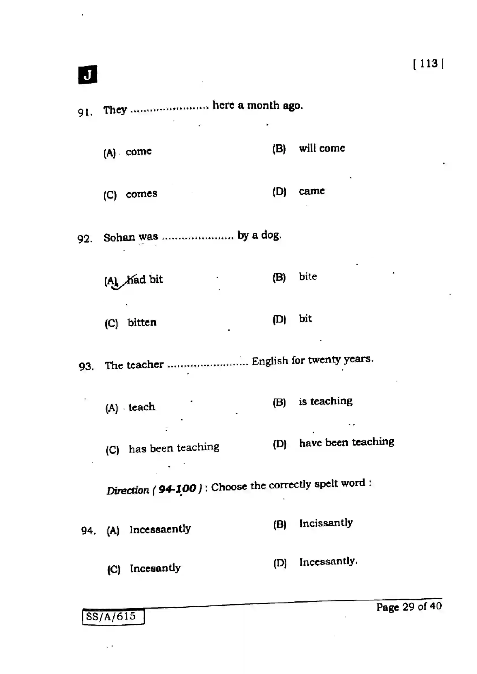 Bihar Board Class 10th 2025 English  113  SetJ  2025 Previous Year Paper 29