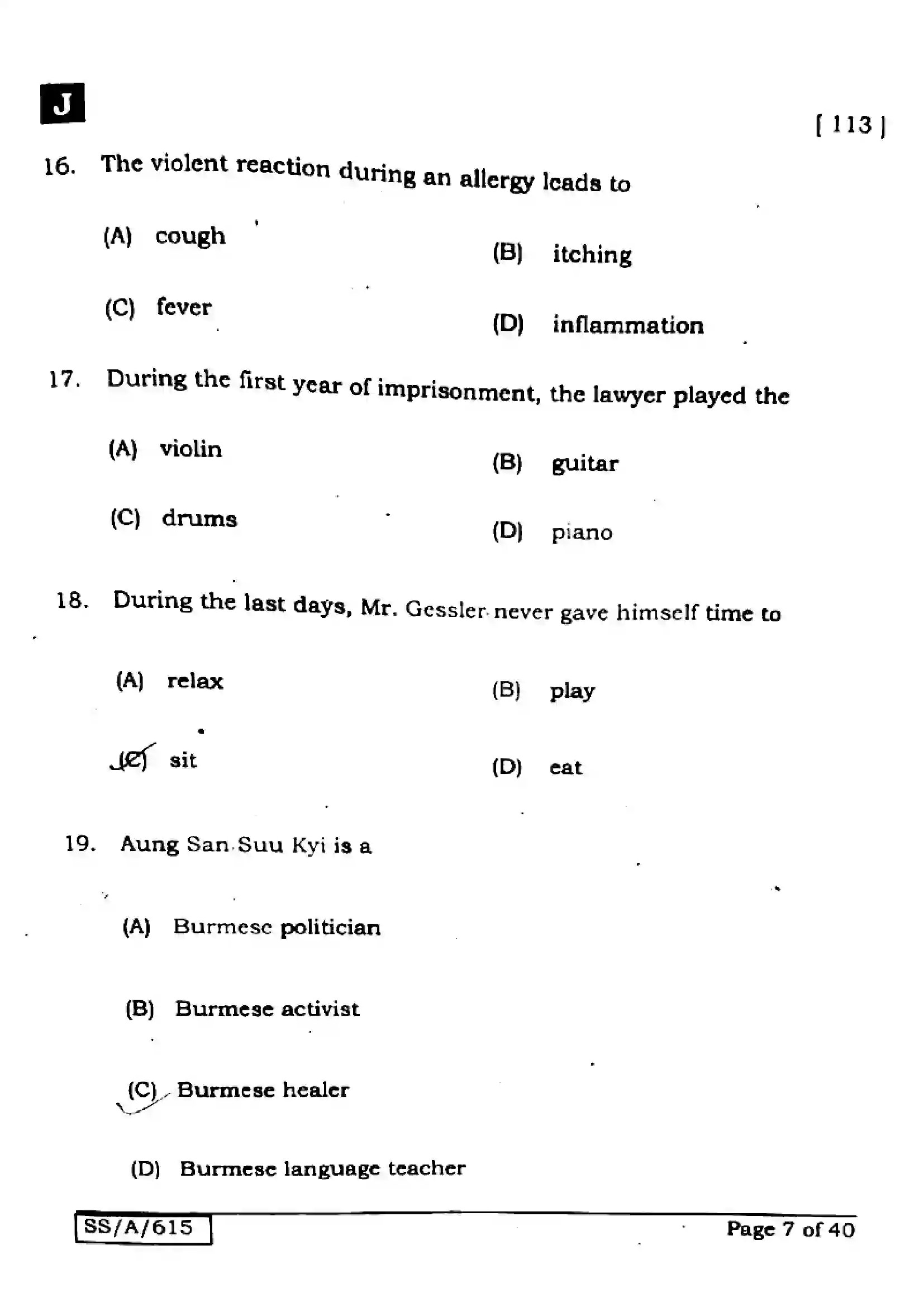 Bihar Board Class 10th 2025 English  113  SetJ  2025 Previous Year Paper 7