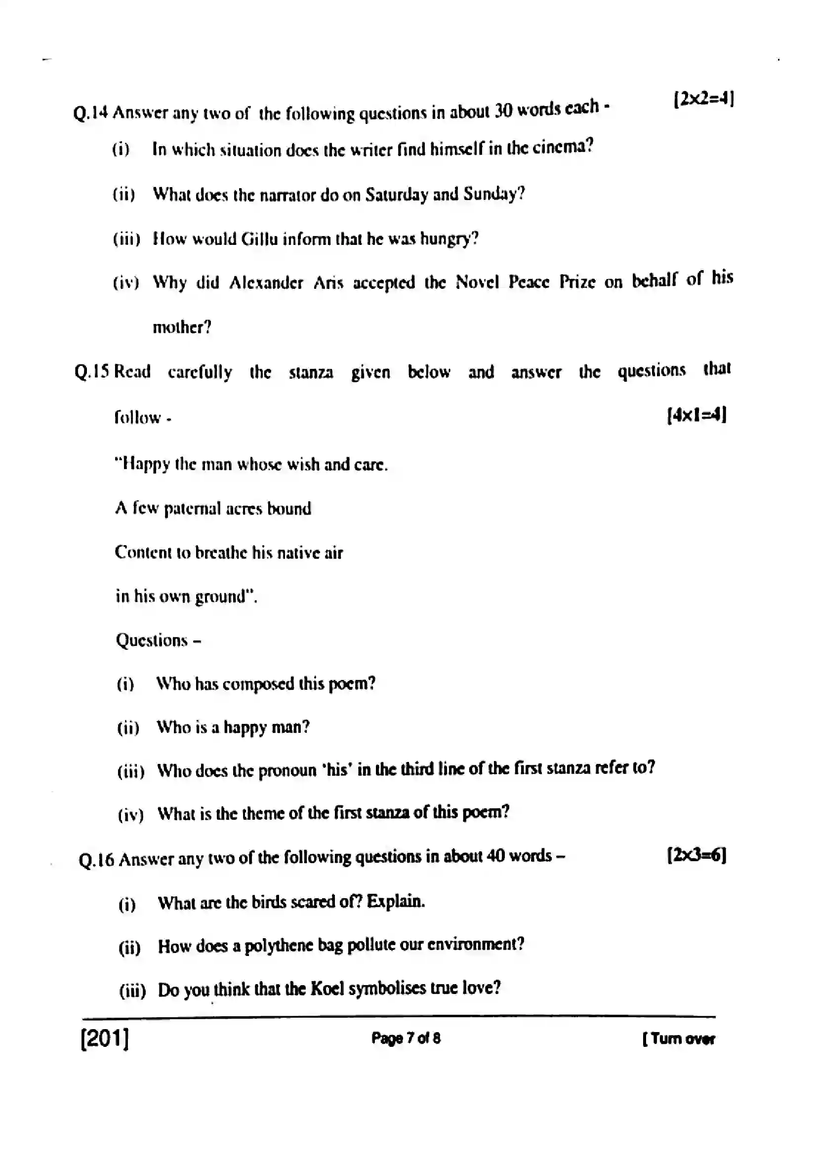 Bihar Board Class 10th 2017 English  201  2017 Previous Year Paper 7