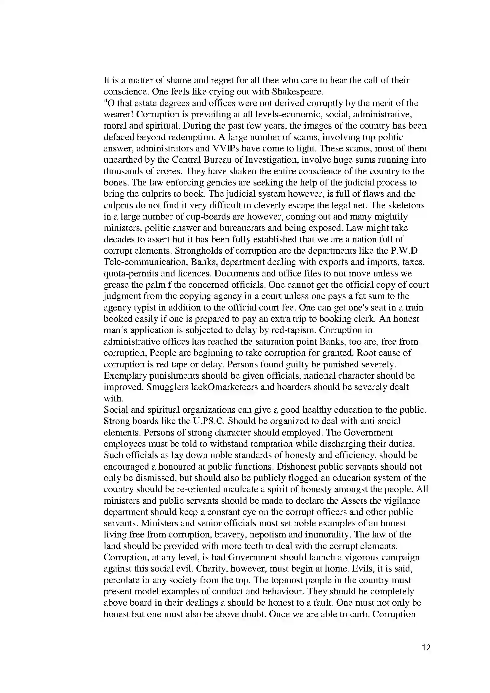 Bihar Board Class 10th 2018 English  2018 Previous Year Paper 12