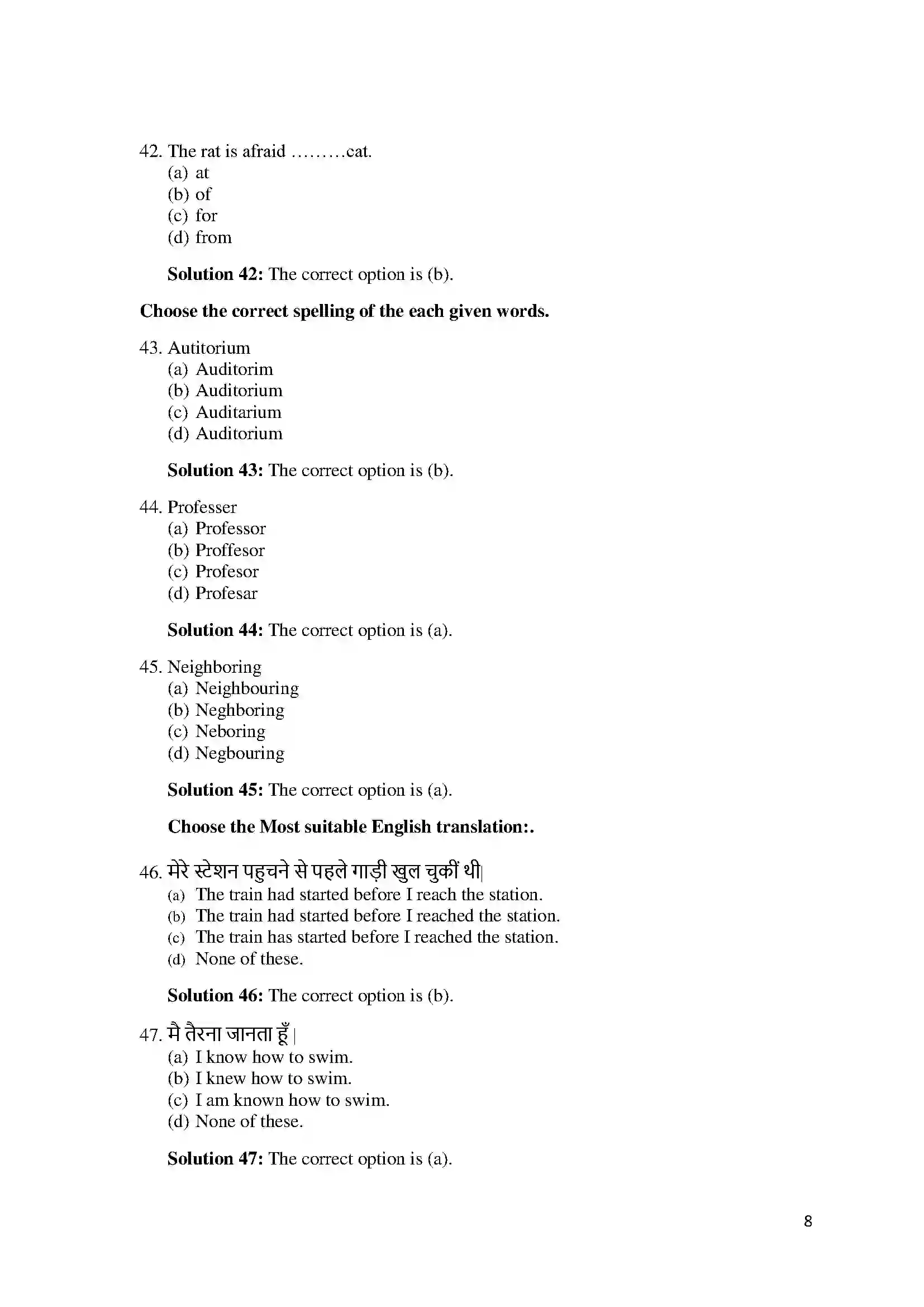 Bihar Board Class 10th 2018 English  2018 Previous Year Paper 8