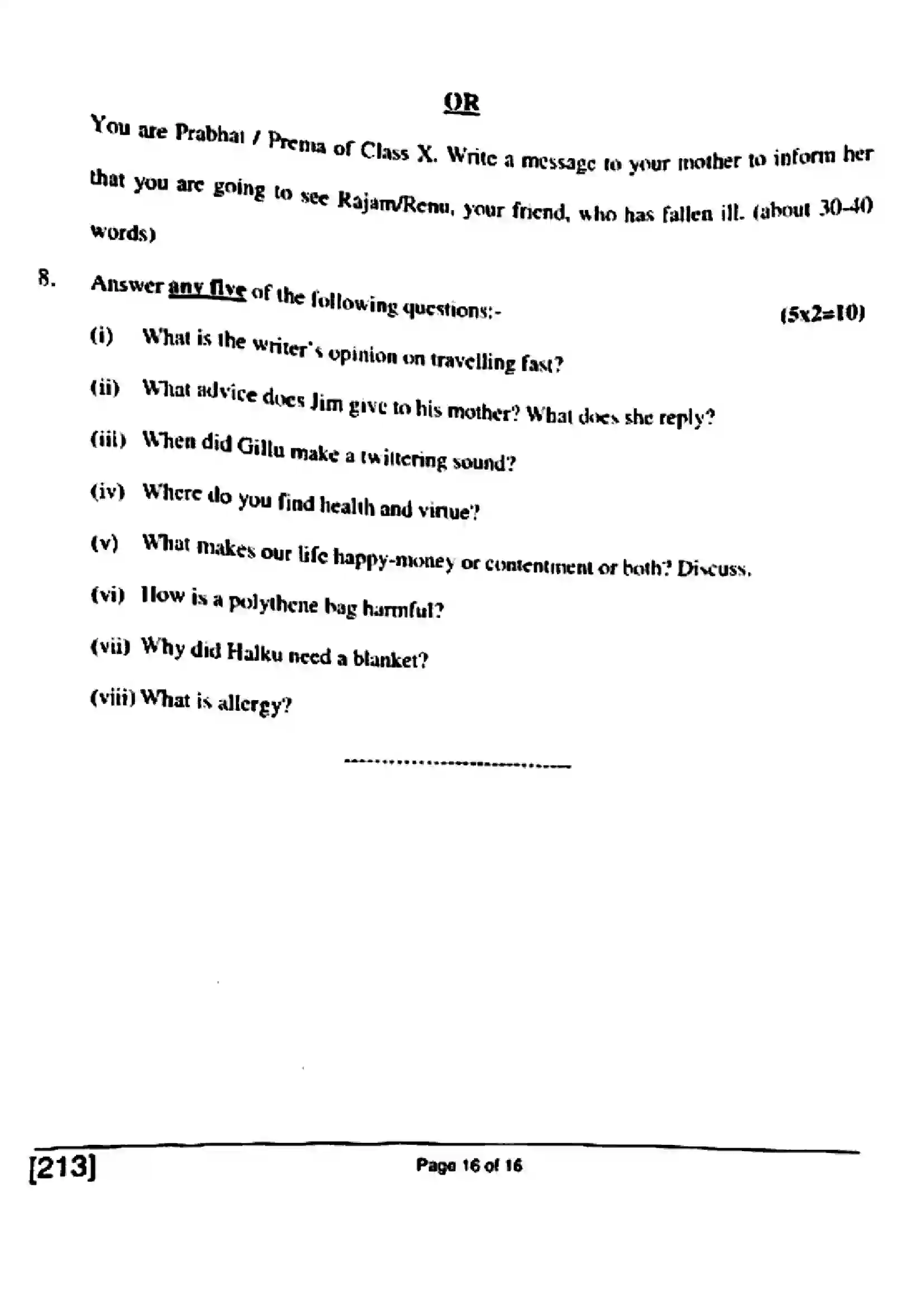 Bihar Board Class 10th 2018 English  213  2018 Previous Year Paper 16