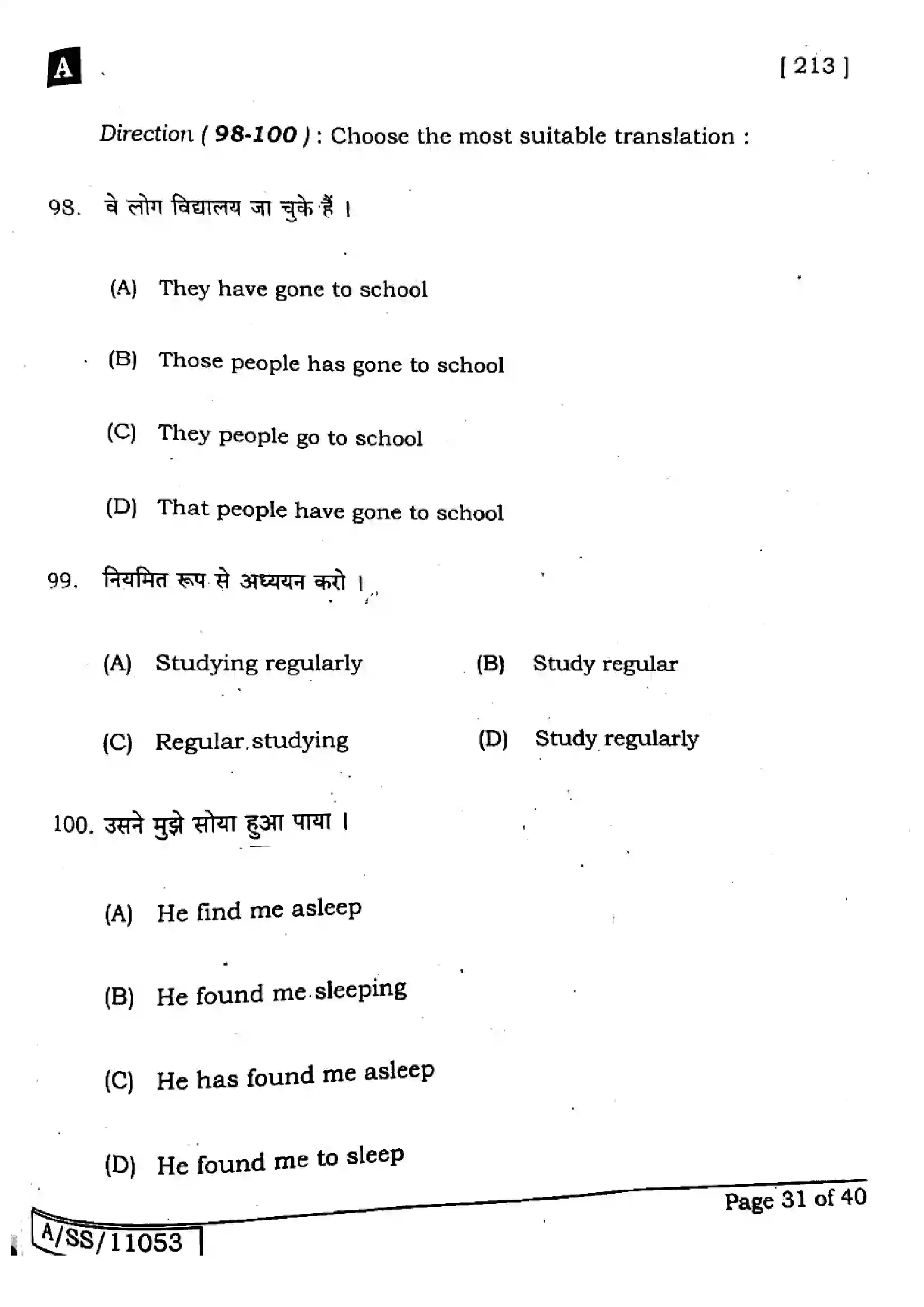 Bihar Board Class 10th 2025 English  213  SetA  2025 Previous Year Paper 30