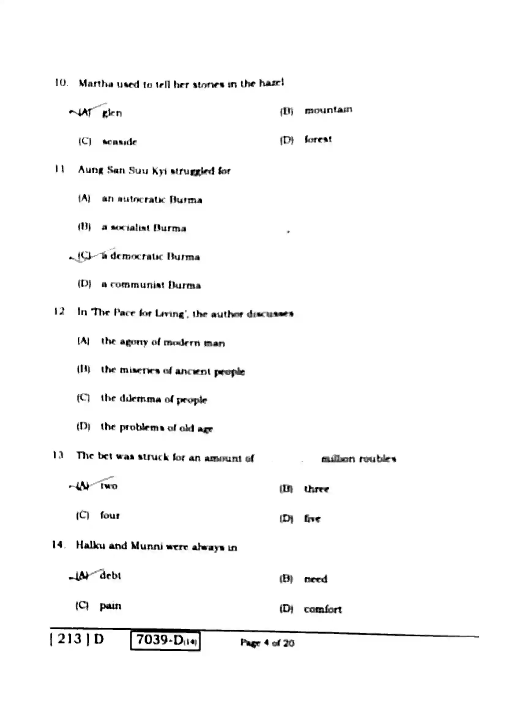 Bihar Board Class 10th 2020 English  213D  2020 Previous Year Paper 4