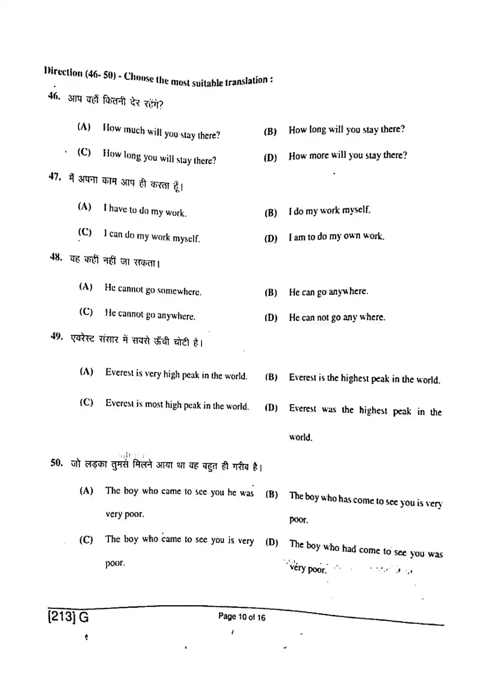 Bihar Board Class 10th 2019 English  213G  2019 Previous Year Paper 10