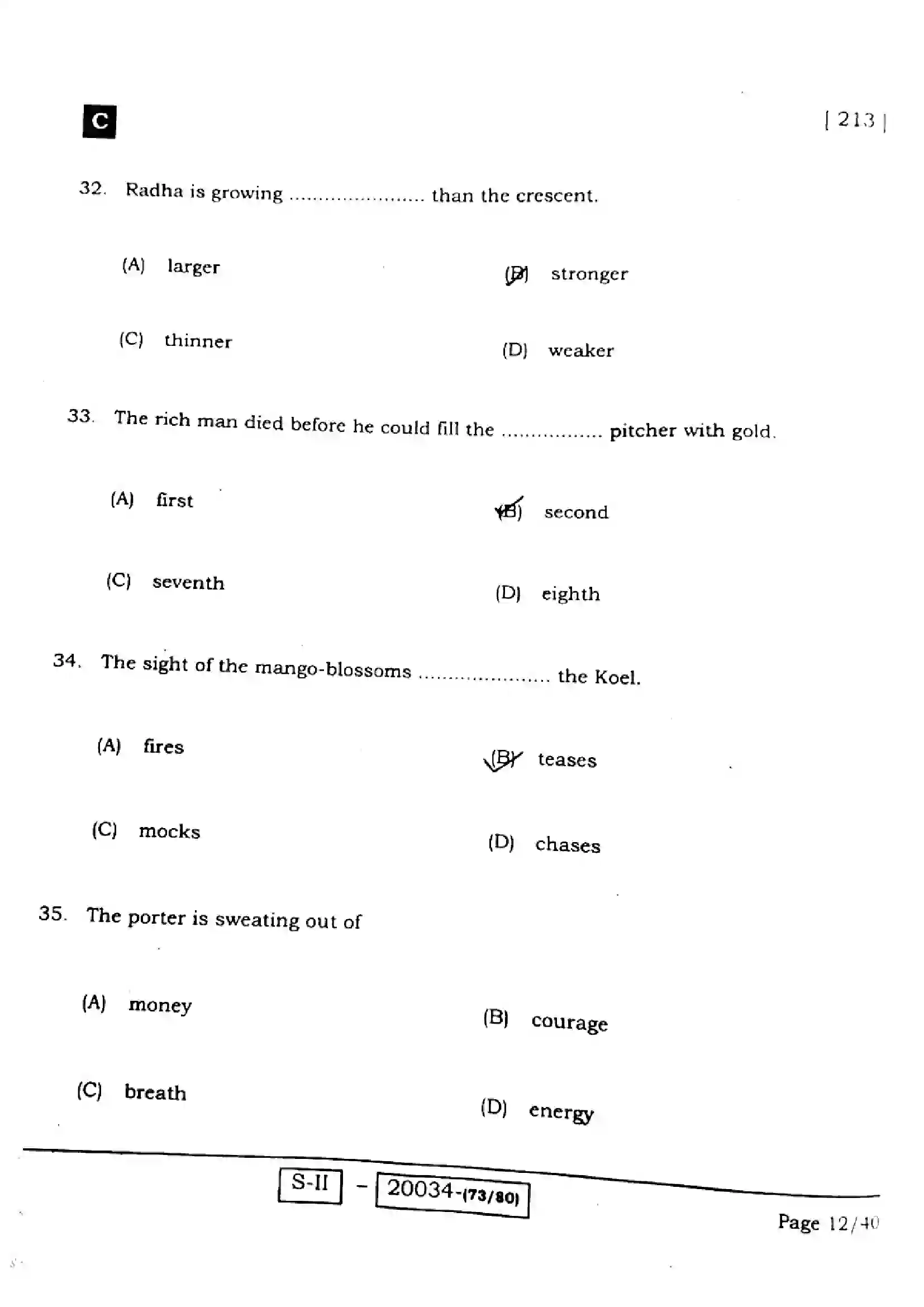 Bihar Board Class 10th 2022 English 2022 Previous Year Paper 12
