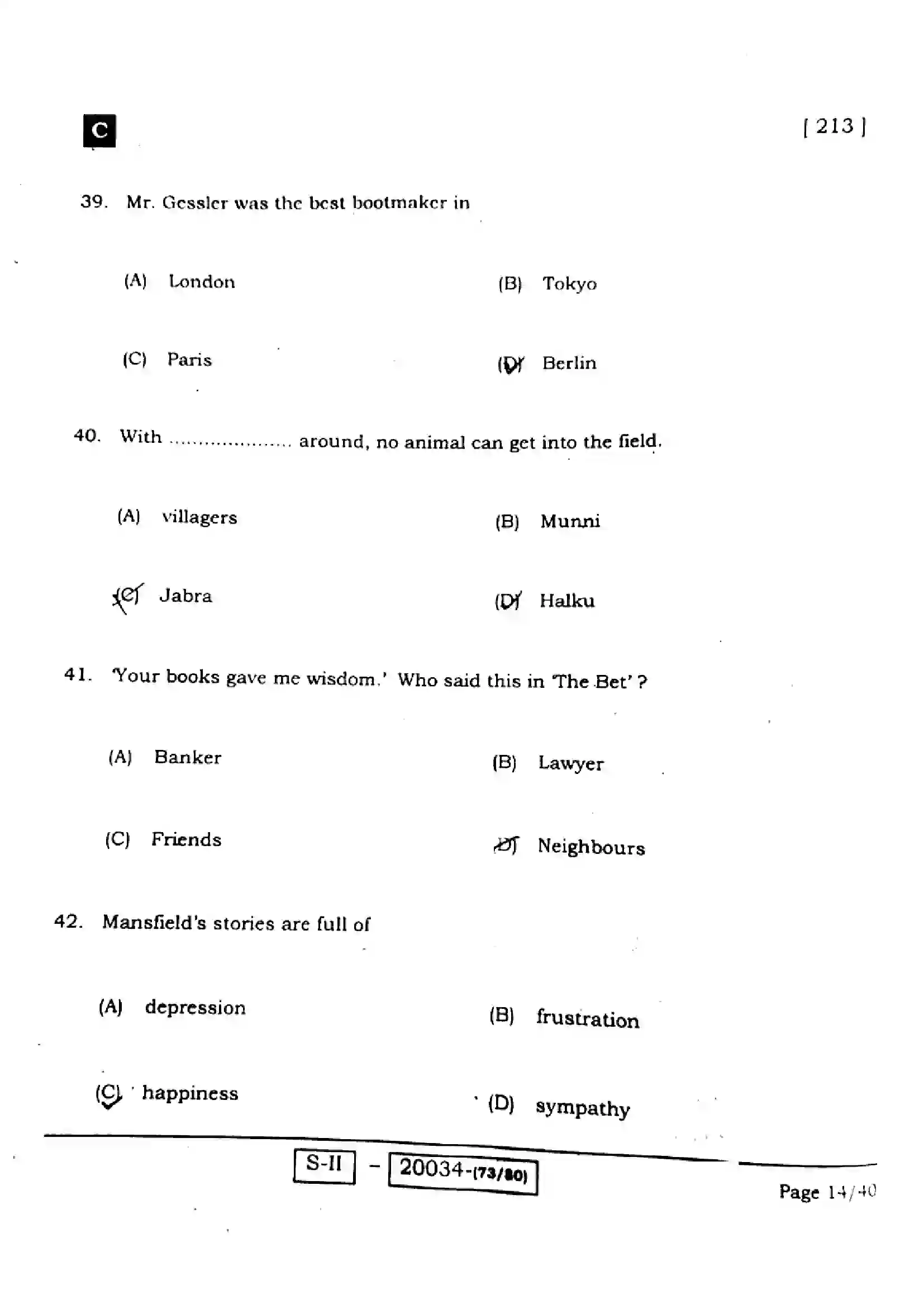 Bihar Board Class 10th 2022 English 2022 Previous Year Paper 14