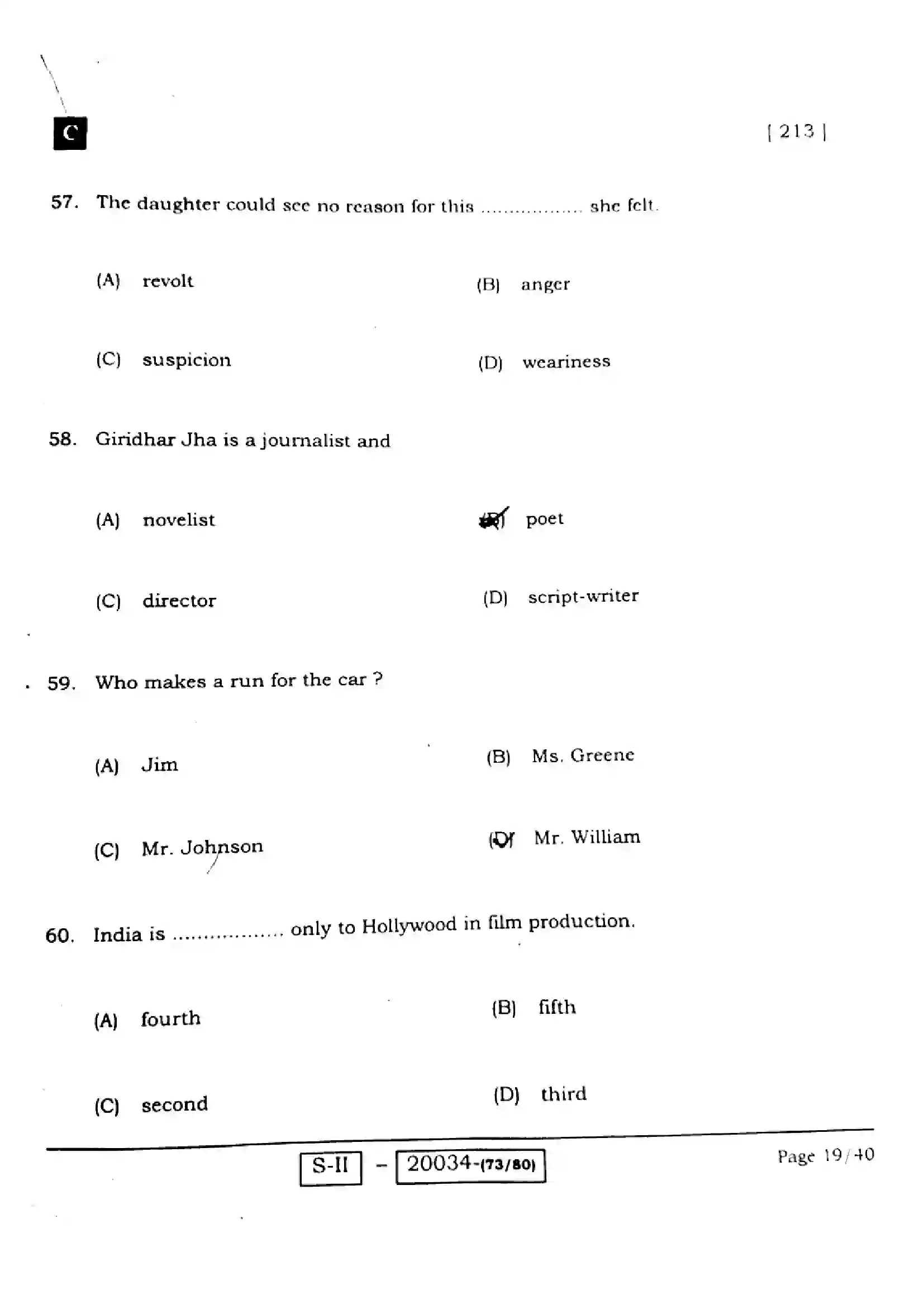 Bihar Board Class 10th 2022 English 2022 Previous Year Paper 19