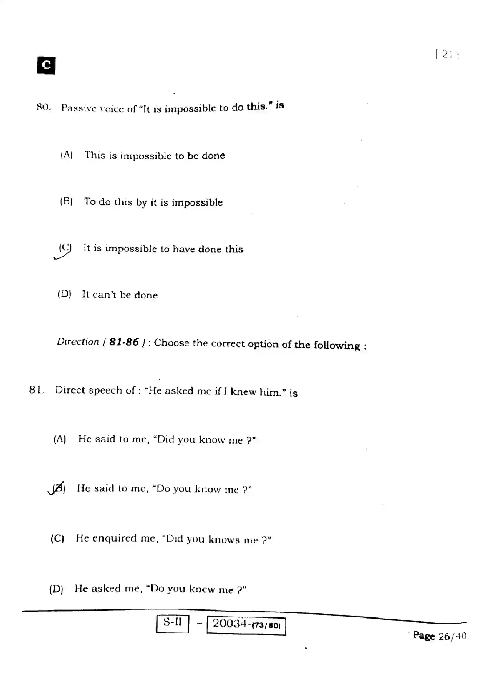 Bihar Board Class 10th 2022 English 2022 Previous Year Paper 26