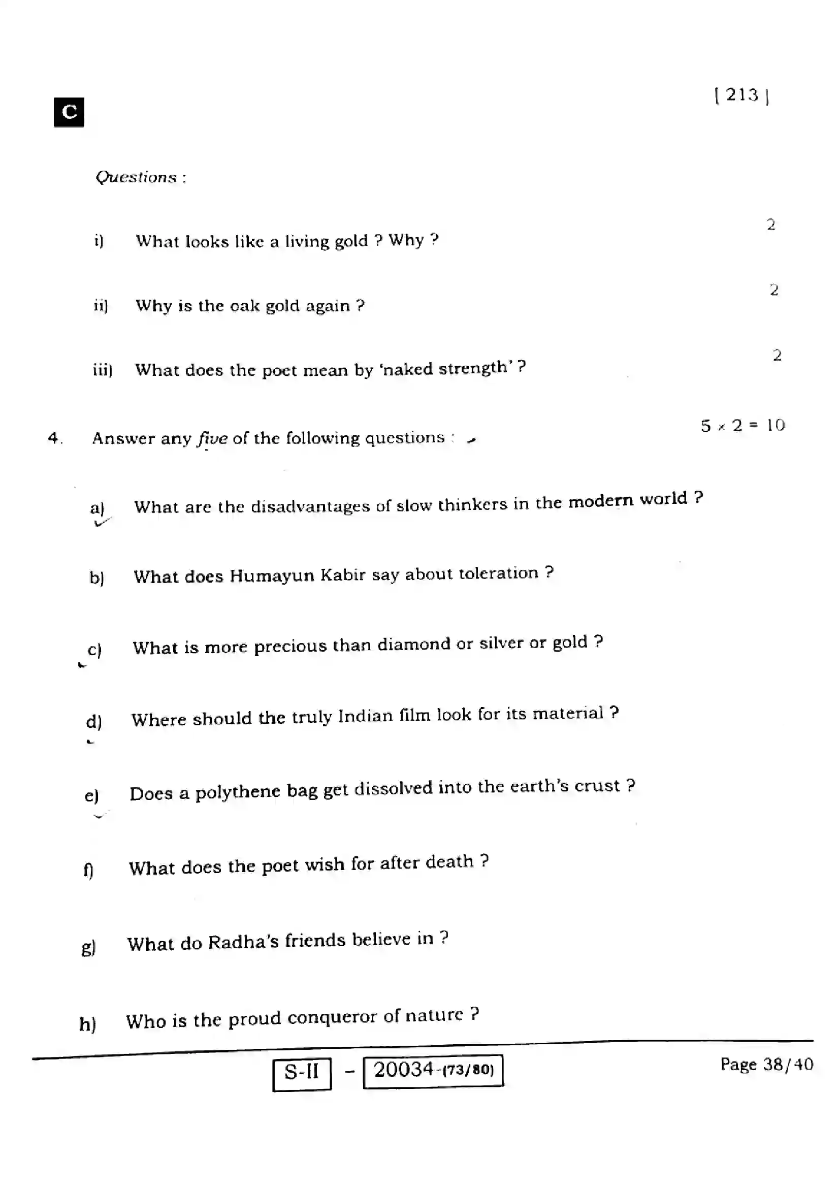 Bihar Board Class 10th 2022 English 2022 Previous Year Paper 38