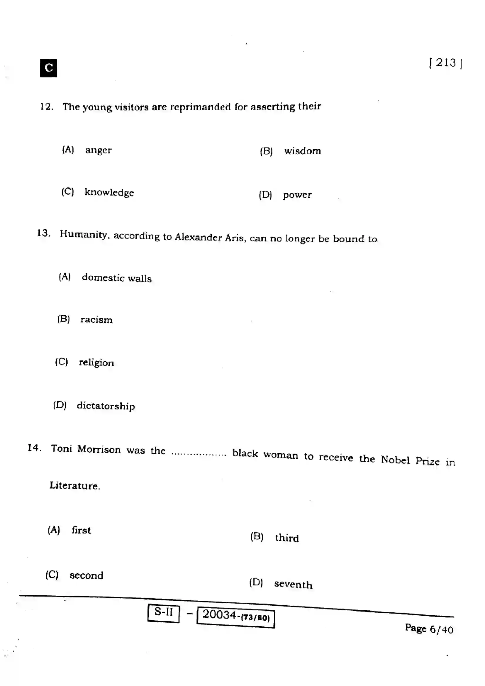 Bihar Board Class 10th 2022 English 2022 Previous Year Paper 6