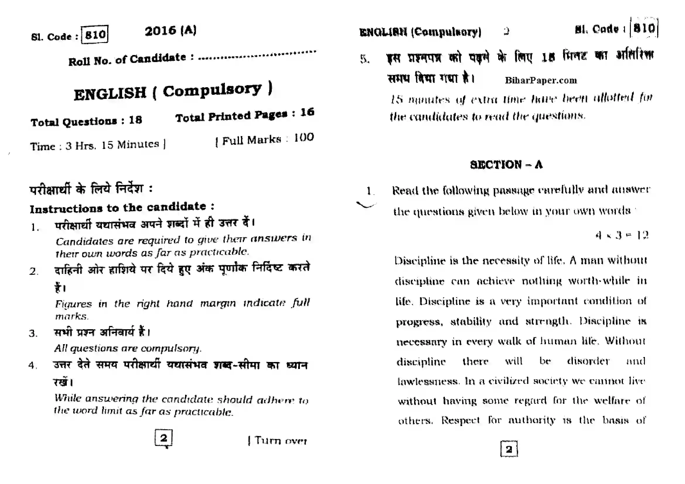 Bihar Board Class 10th 2016 English Compulsory  810  2016 Previous Year Paper 1