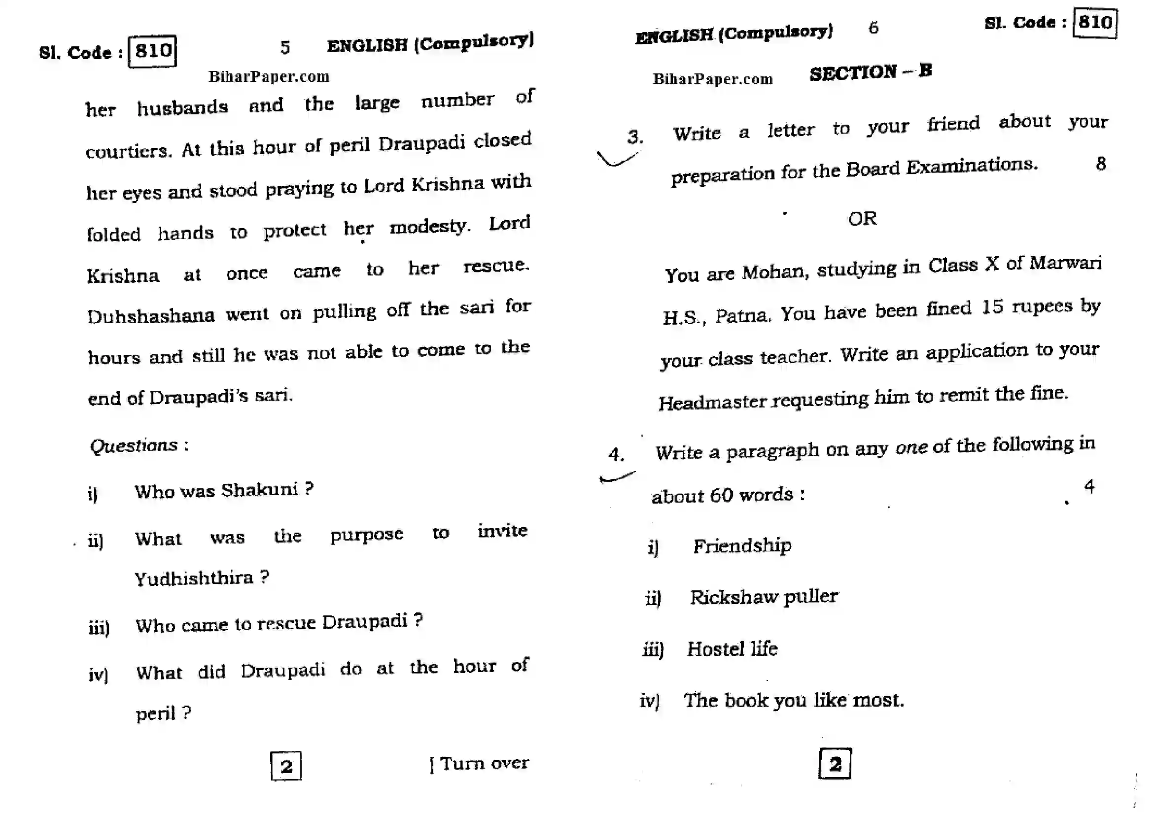 Bihar Board Class 10th 2016 English Compulsory  810  2016 Previous Year Paper 3