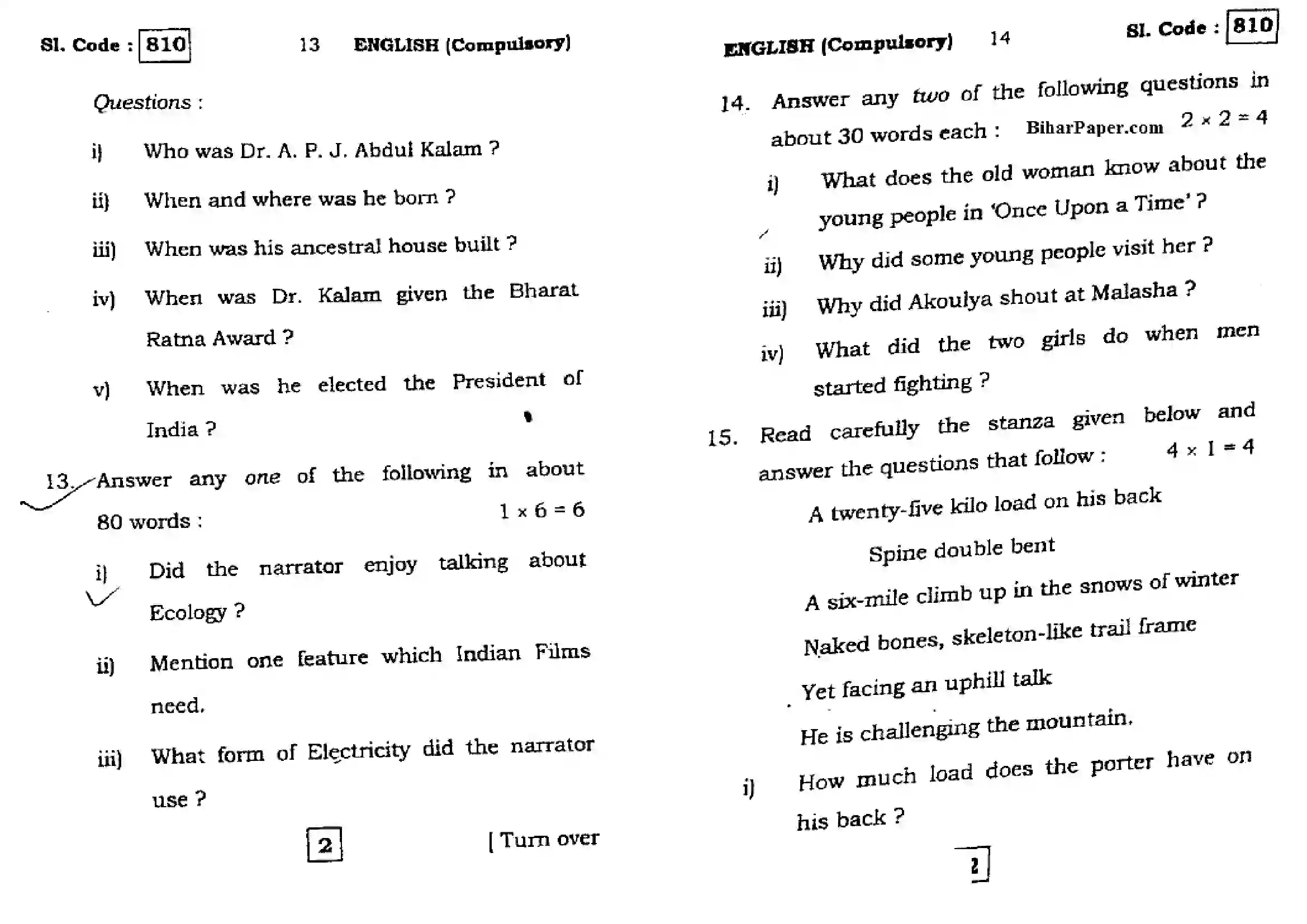 Bihar Board Class 10th 2016 English Compulsory  810  2016 Previous Year Paper 7