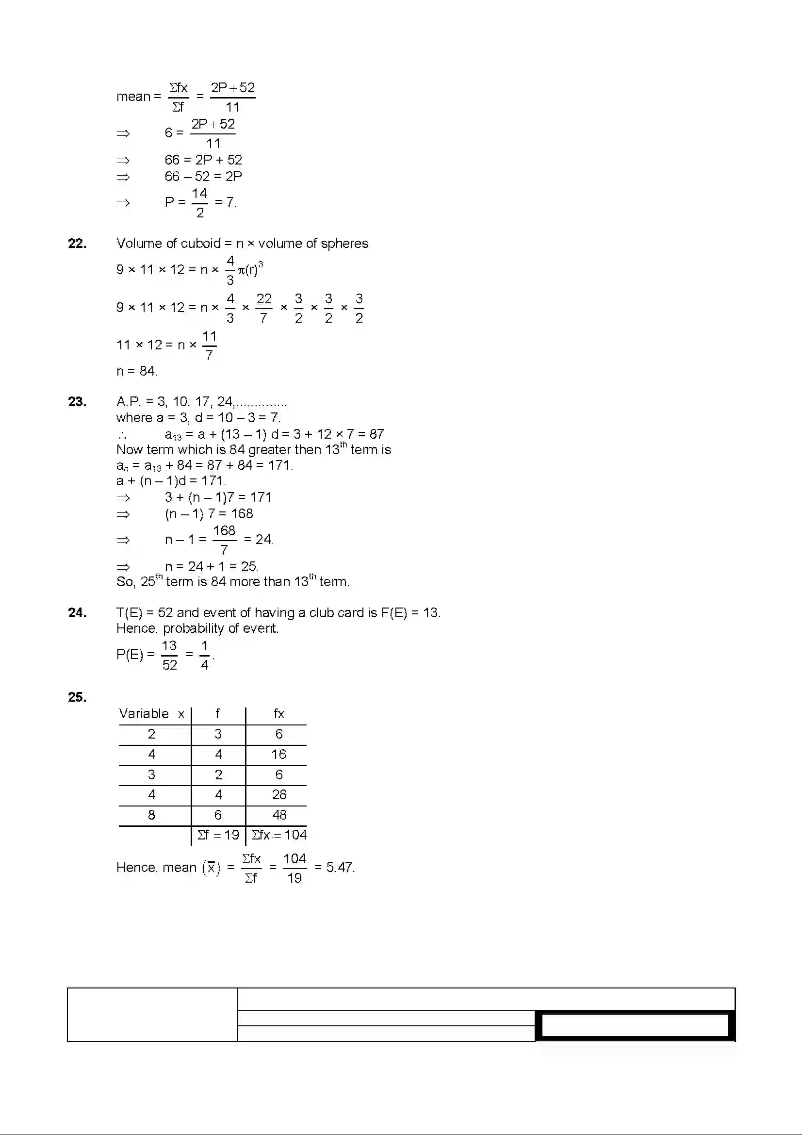 Bihar Board Class 10th 2019 Mathematics  2010C  2019 Previous Year Paper 11