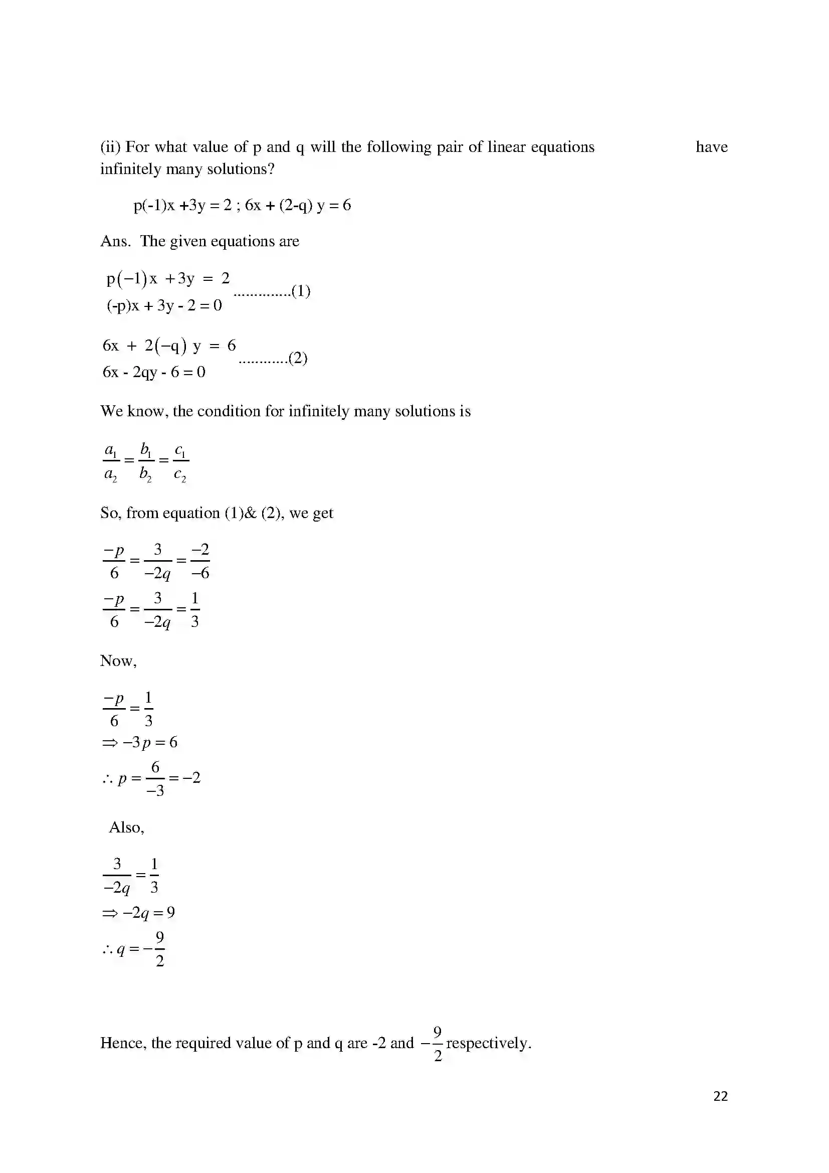 Bihar Board Class 10th 2018 Mathematics  2018 Previous Year Paper 22