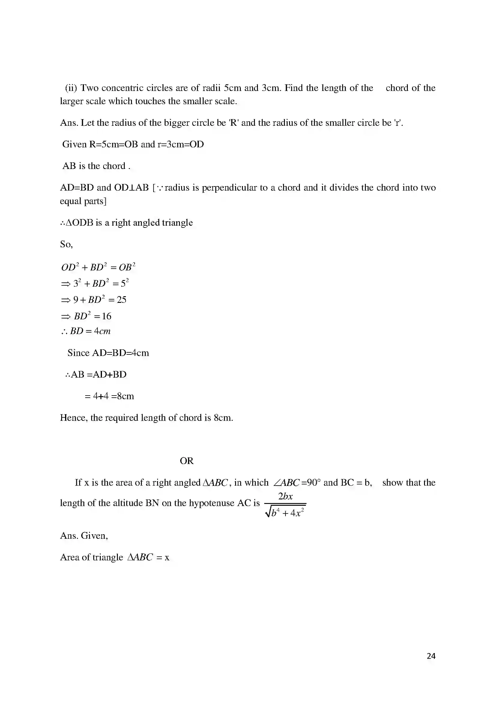 Bihar Board Class 10th 2018 Mathematics  2018 Previous Year Paper 24