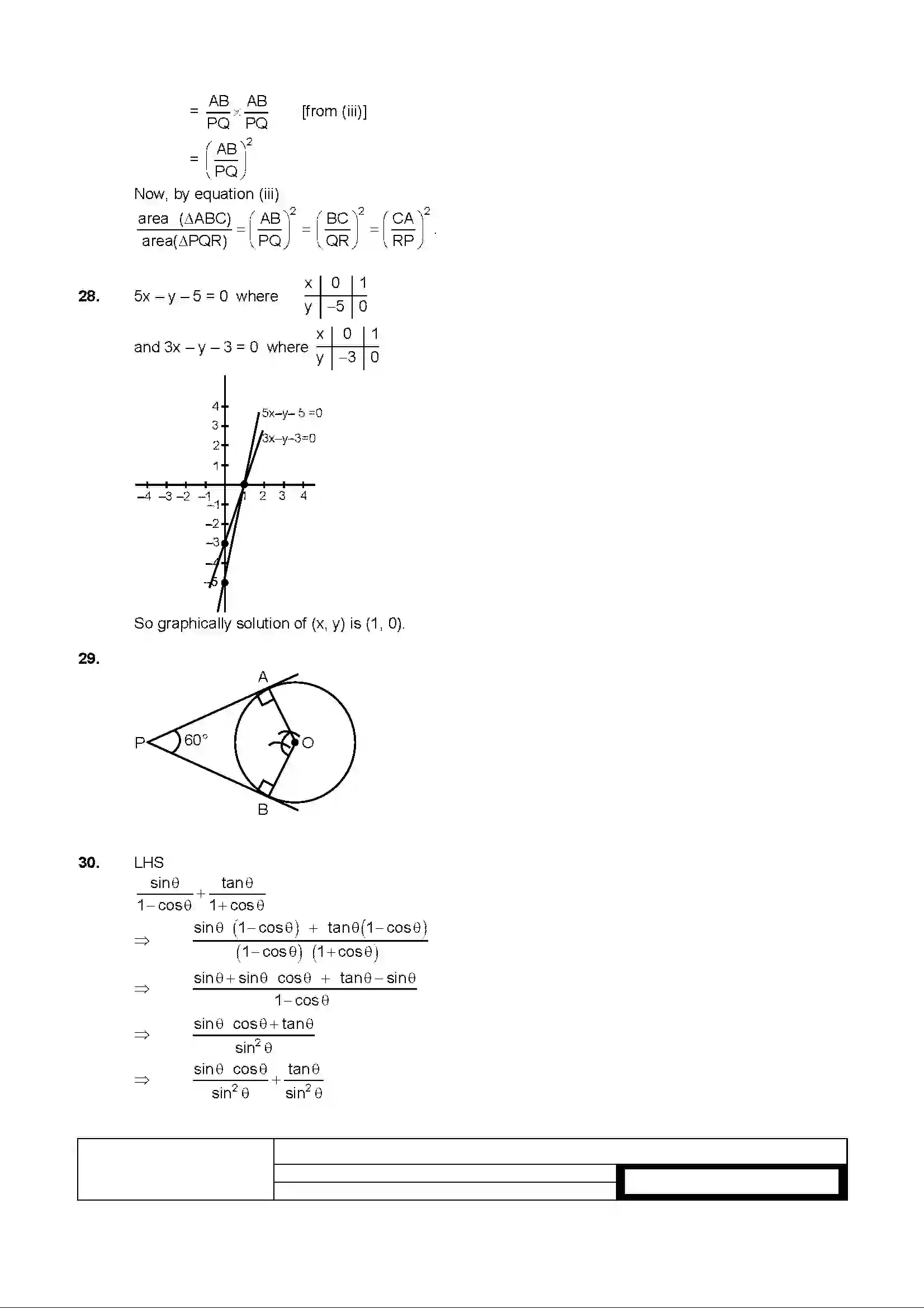 Bihar Board Class 10th 2020 Mathematics  210C  2019 Previous Year Paper 13
