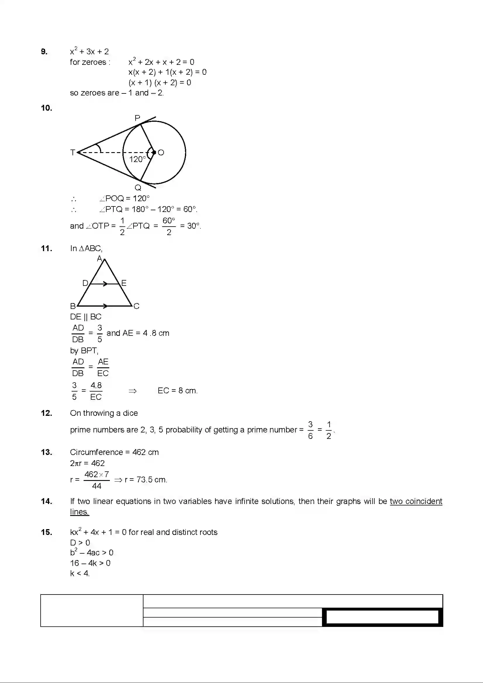 Bihar Board Class 10th 2020 Mathematics  210C  2019 Previous Year Paper 2
