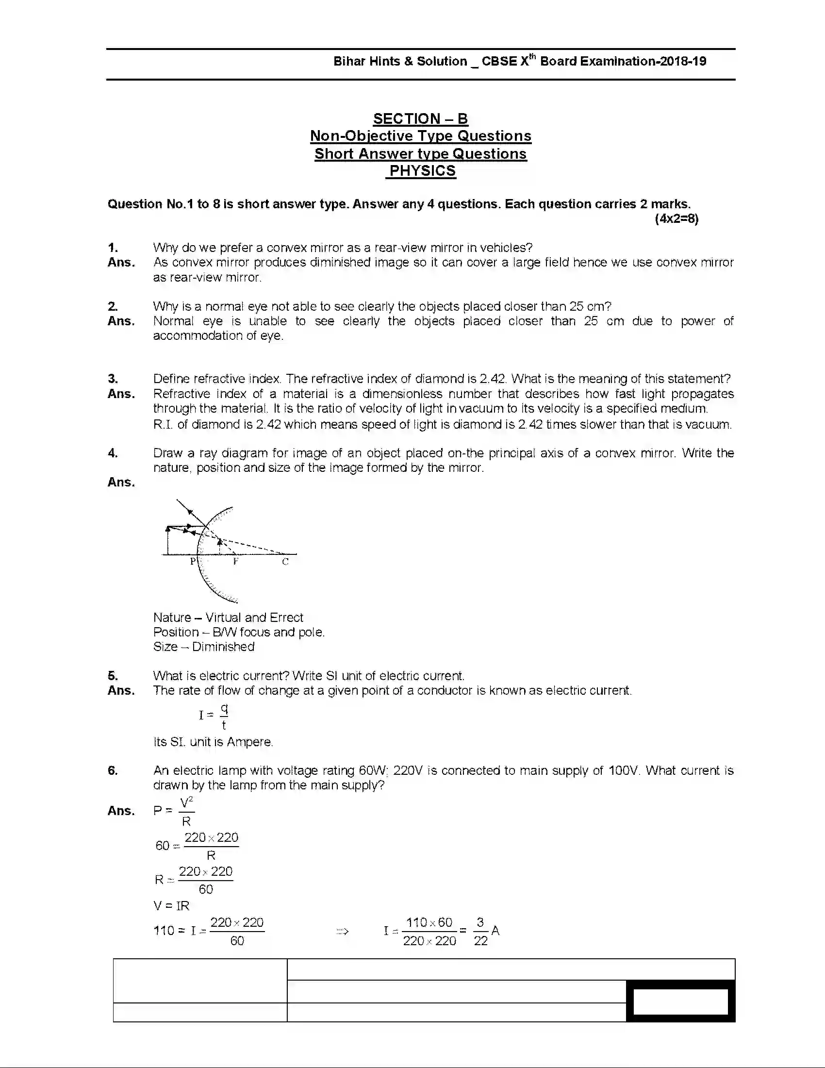 Bihar Board Class 10th 2019 Science  112  2019 Previous Year Paper 4