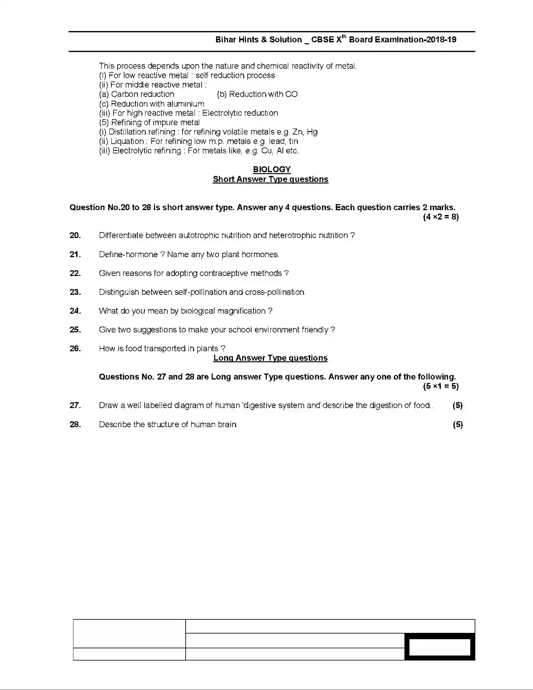 Bihar Board Class 10th 2019 Science  112  2019 Previous Year Paper 8