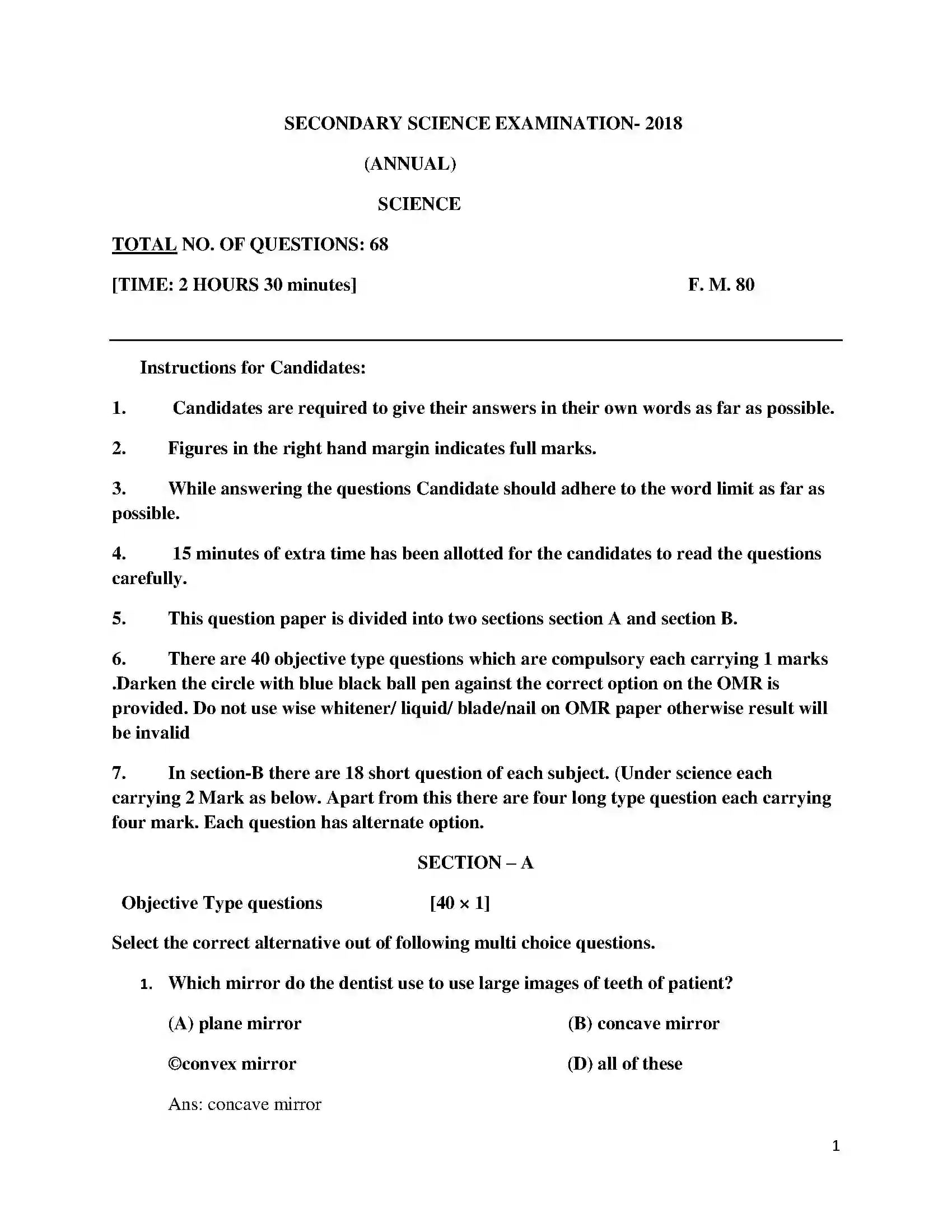 Bihar Board Class 10th 2018 Science  2018 Previous Year Paper 1