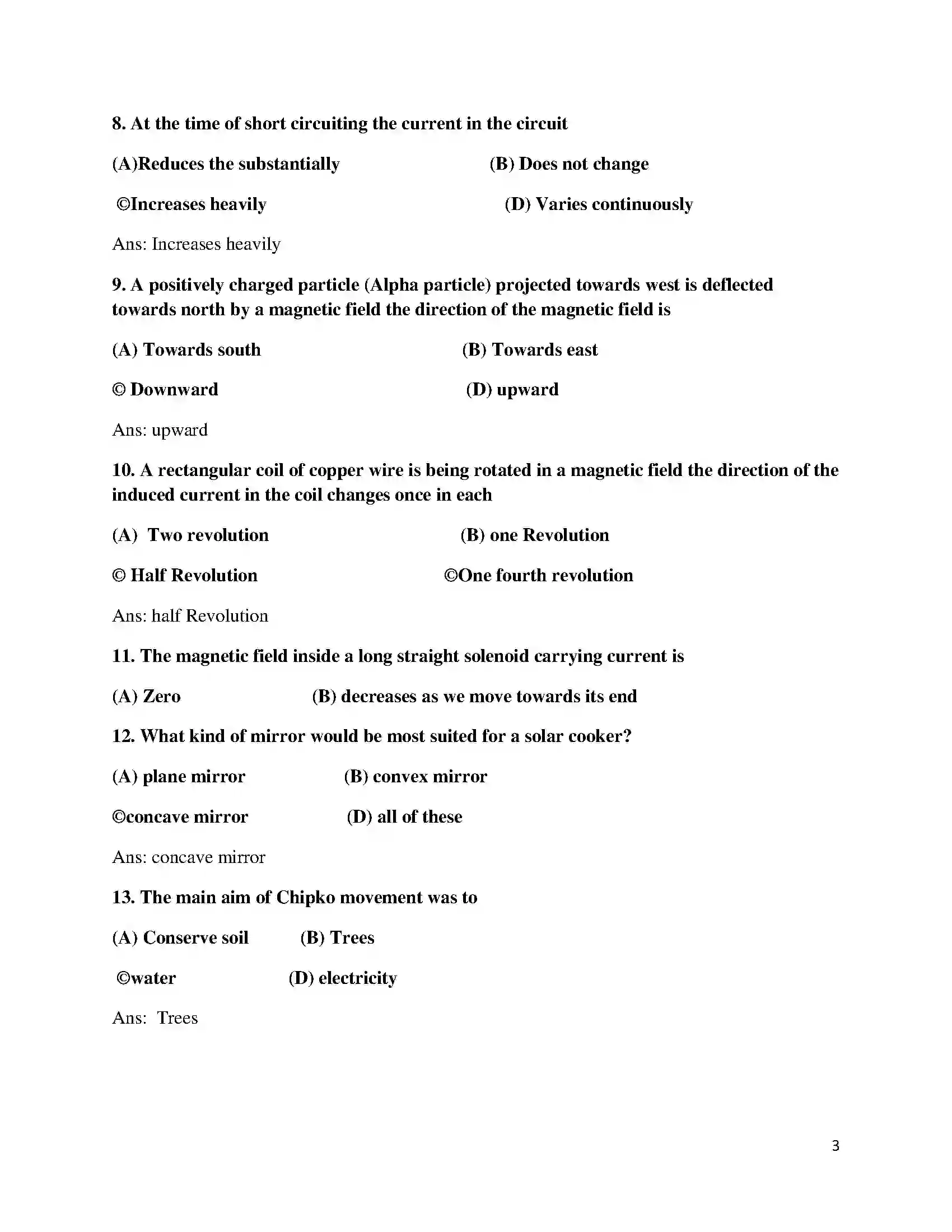 Bihar Board Class 10th 2018 Science  2018 Previous Year Paper 3