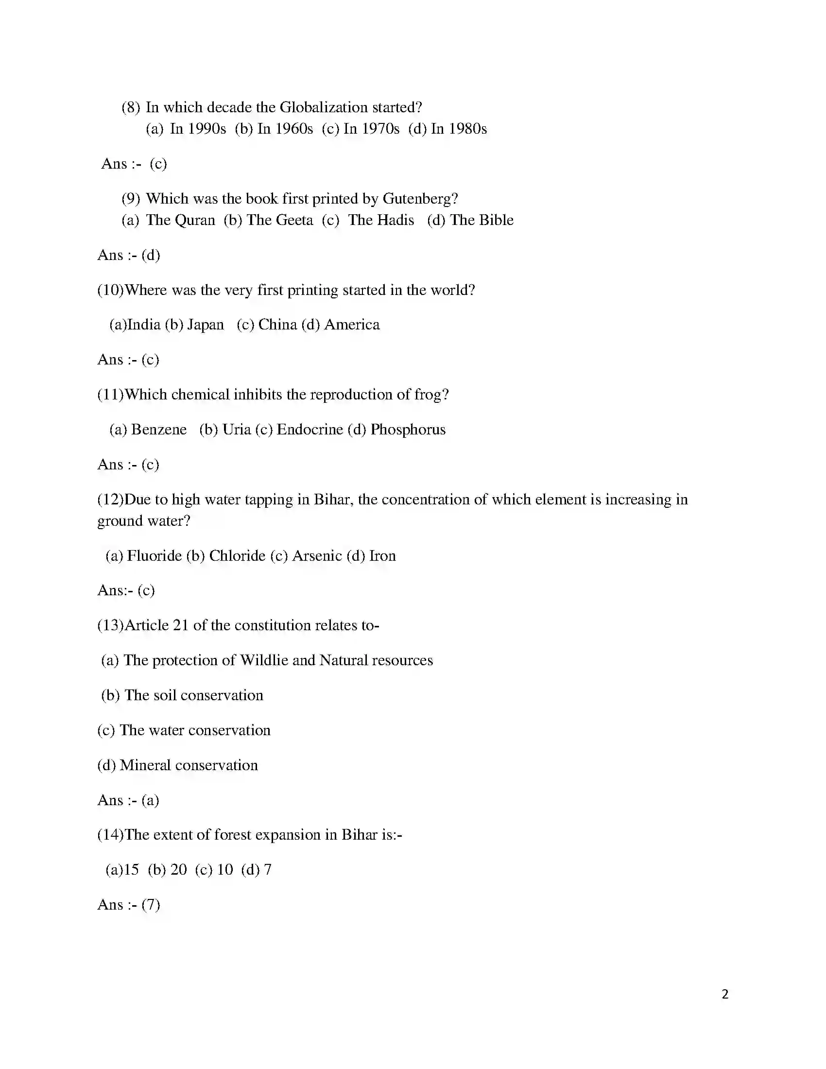 Bihar Board Class 10th 2018 Social Science  2018 Previous Year Paper 2